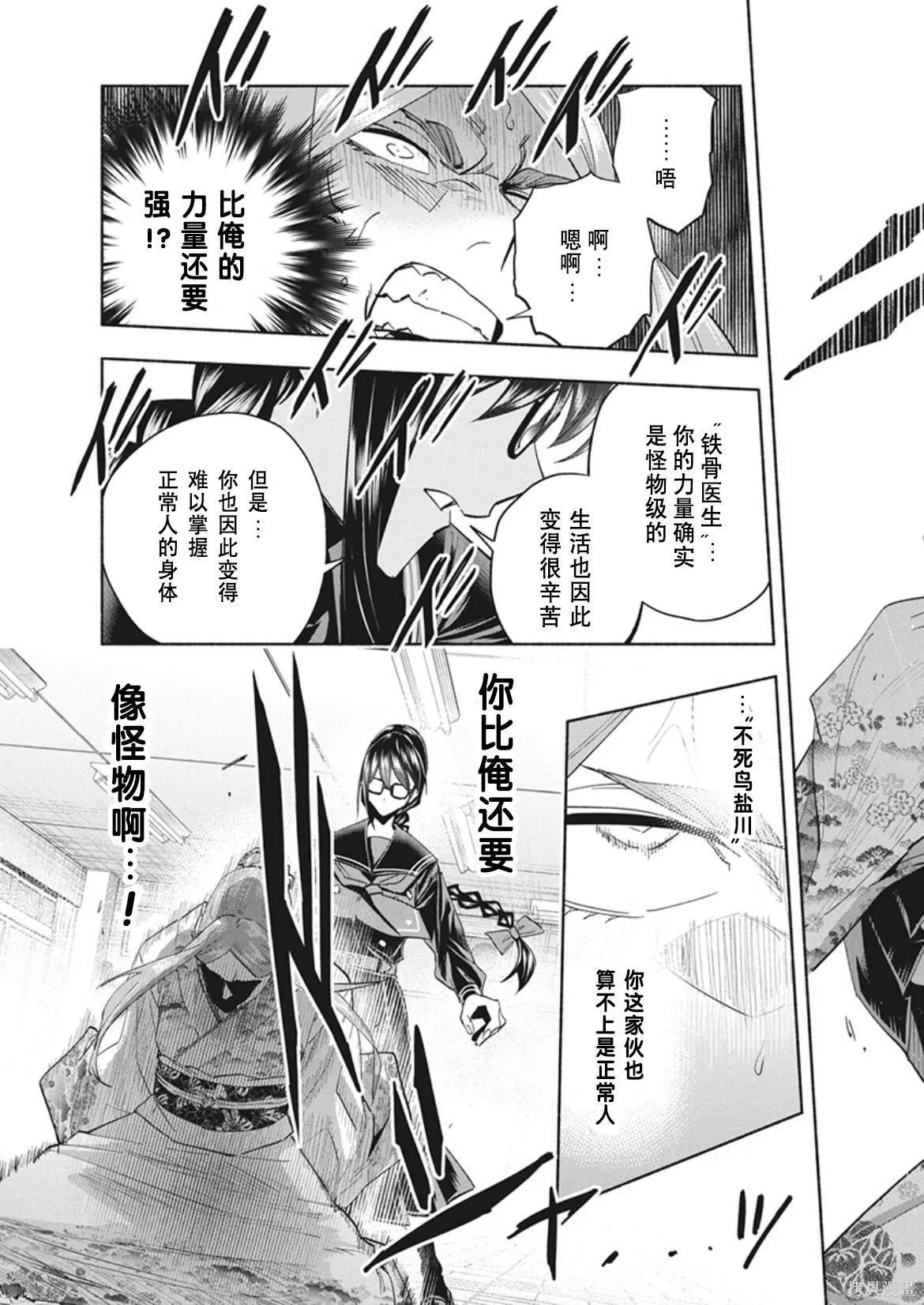 10 第13页