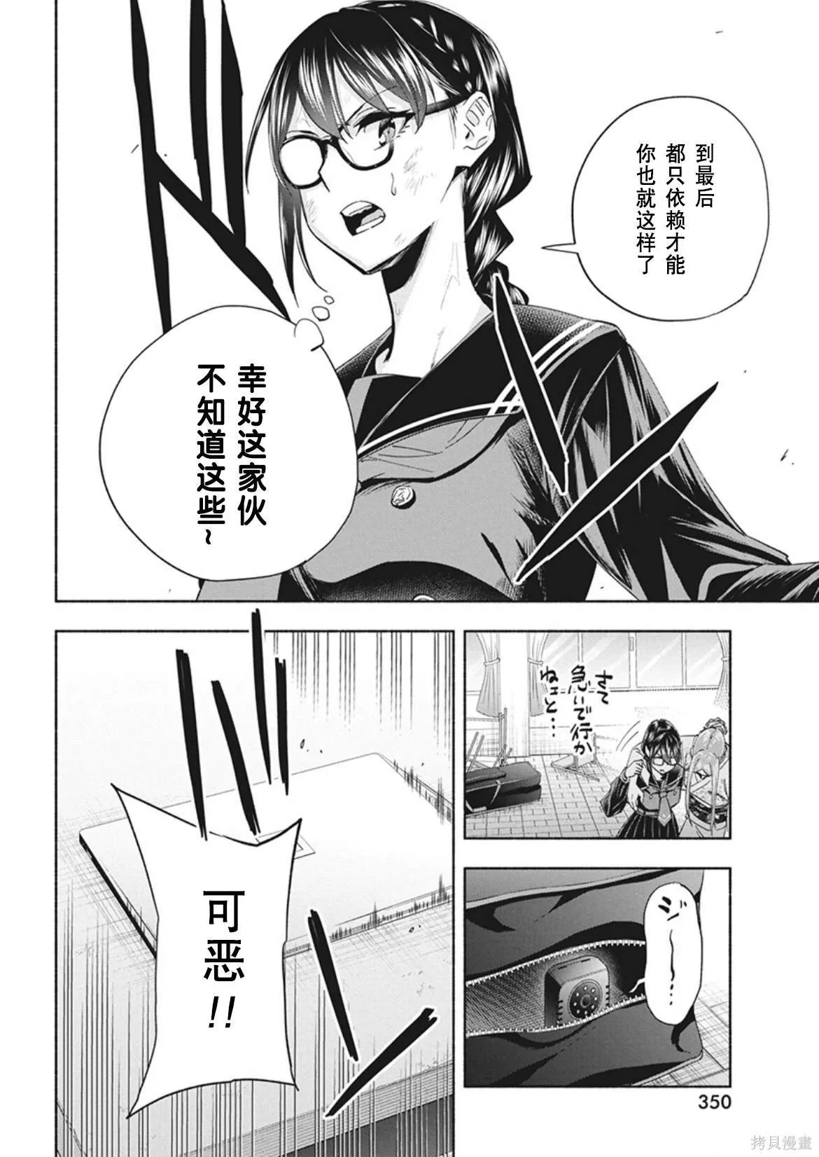 10 第14页