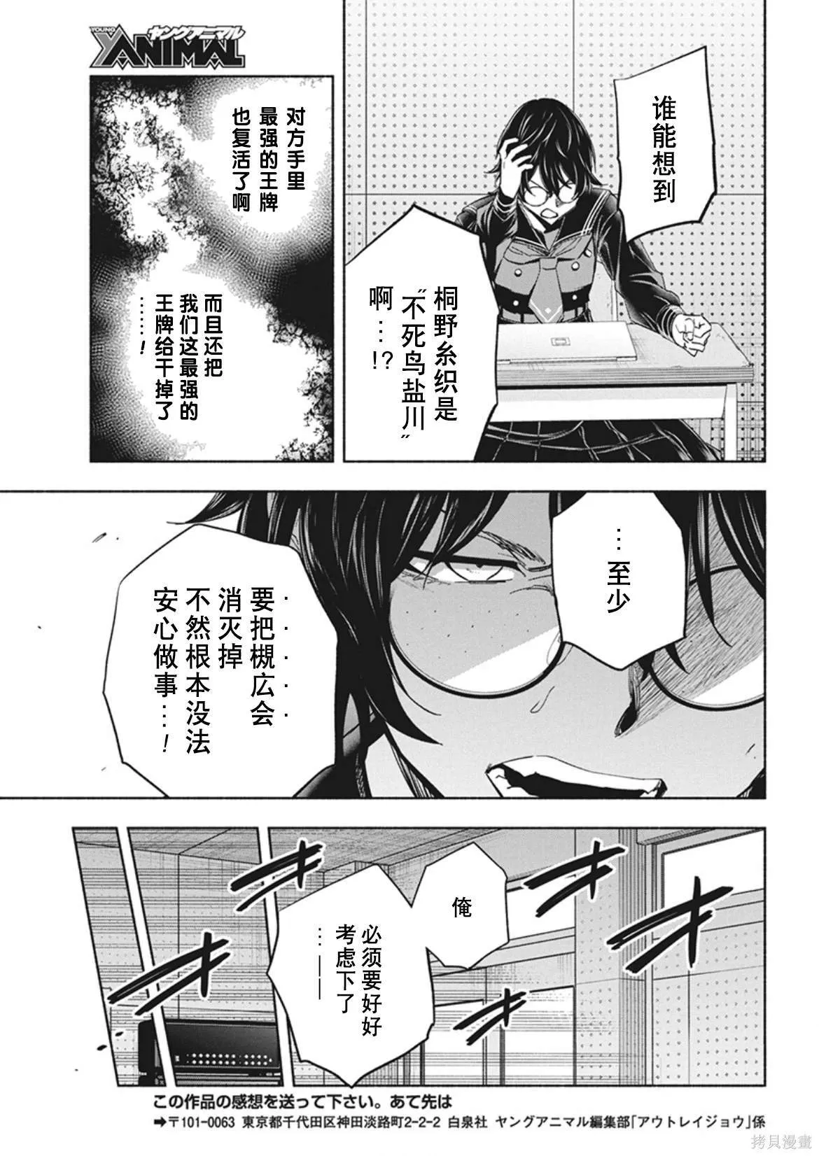 10 第15页