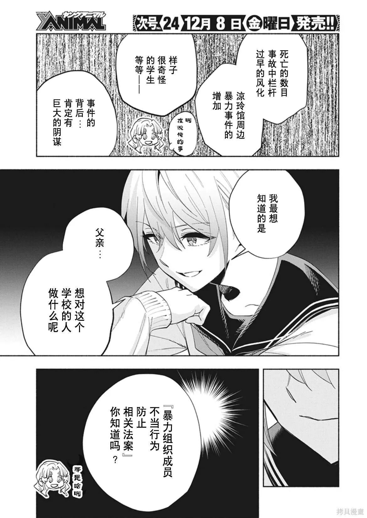 10 第17页