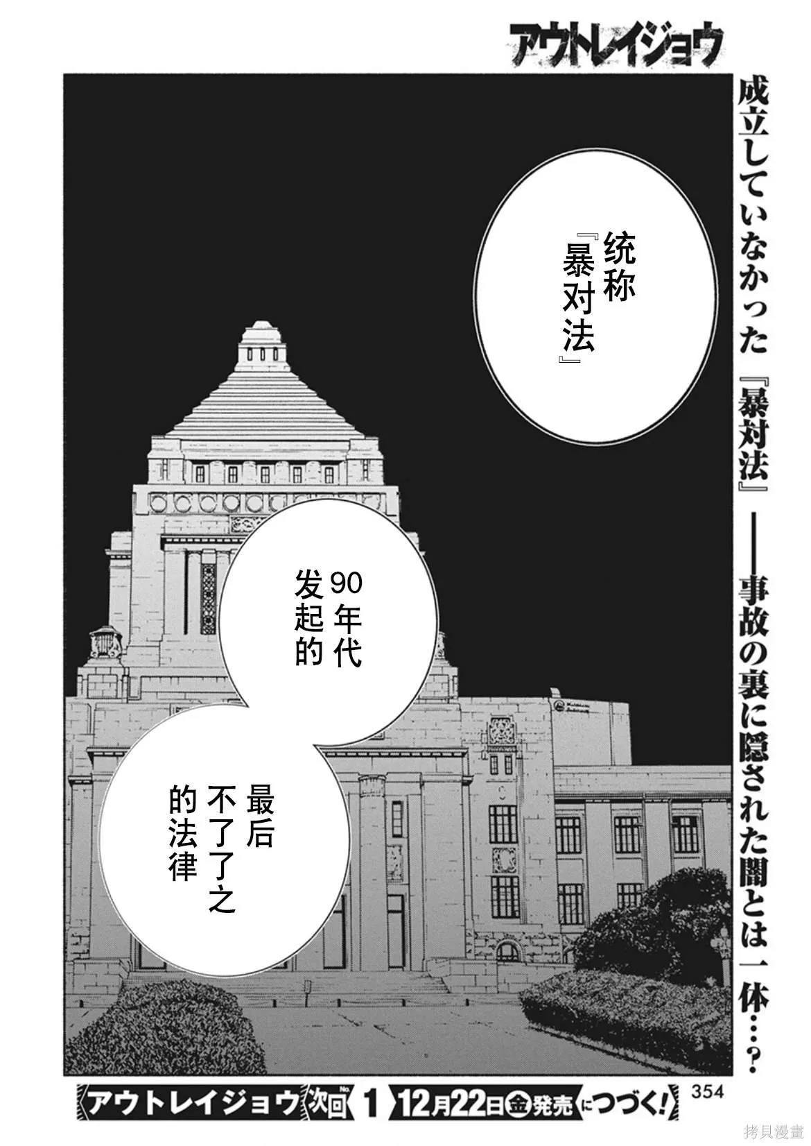 10 第18页