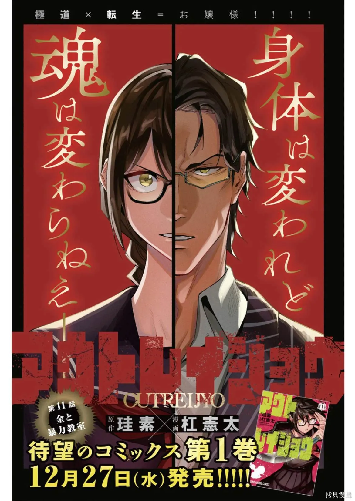 10 第19页