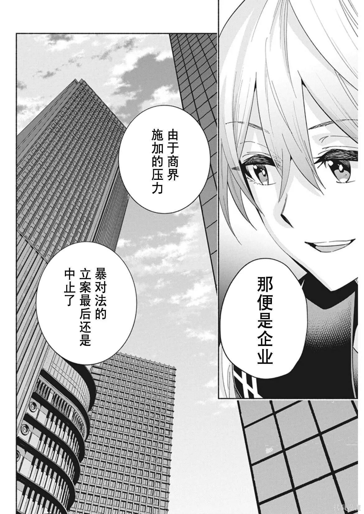 11 第3页
