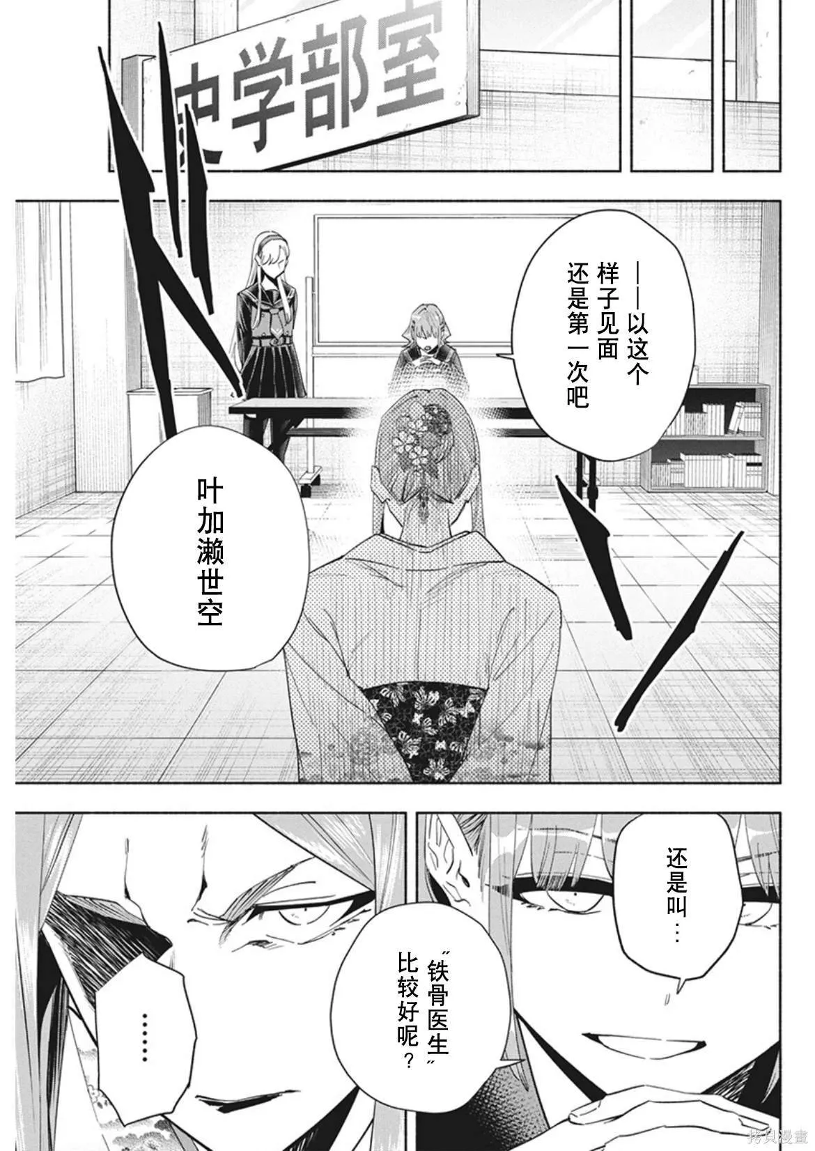 11 第4页