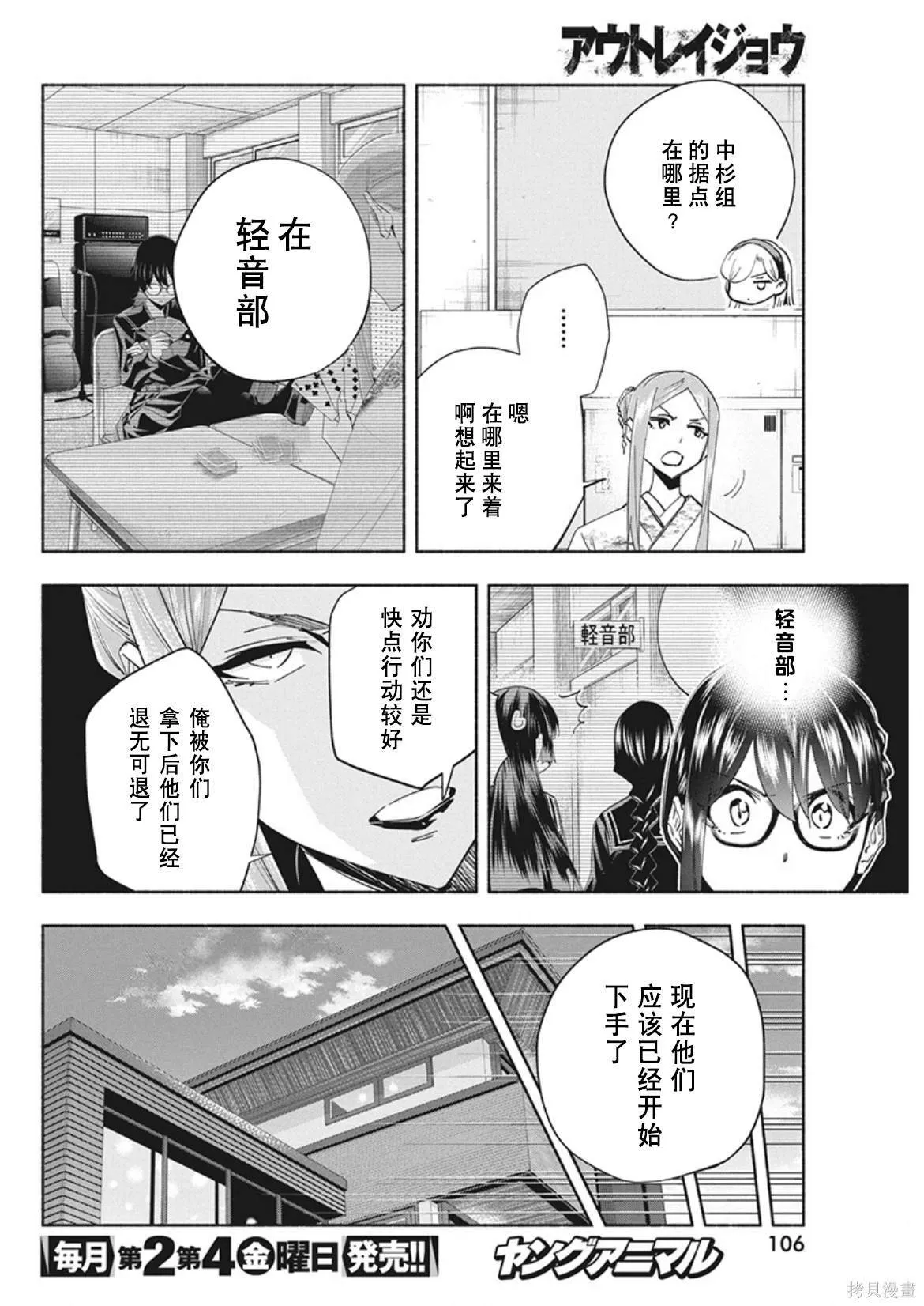 11 第9页