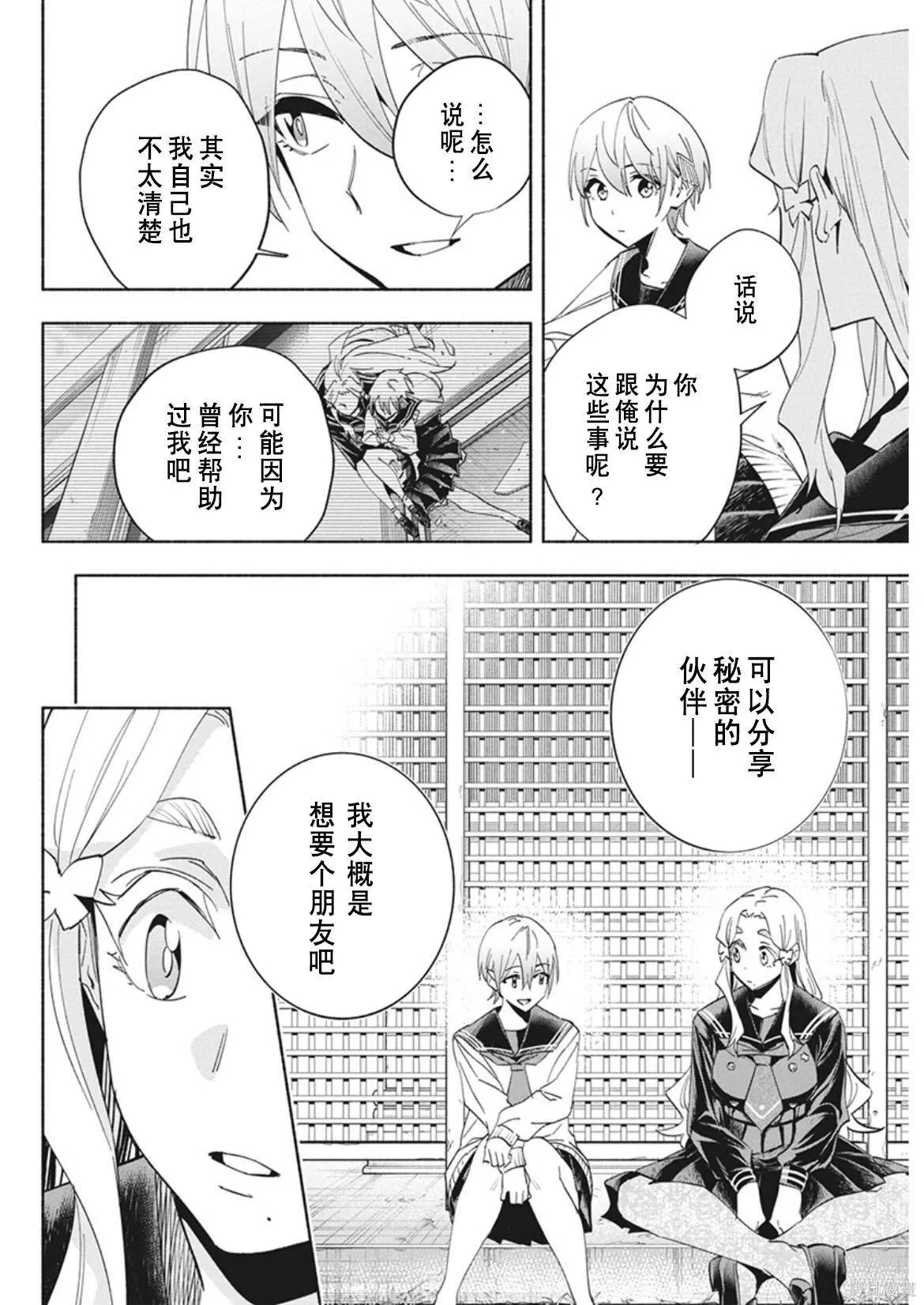 11 第15页