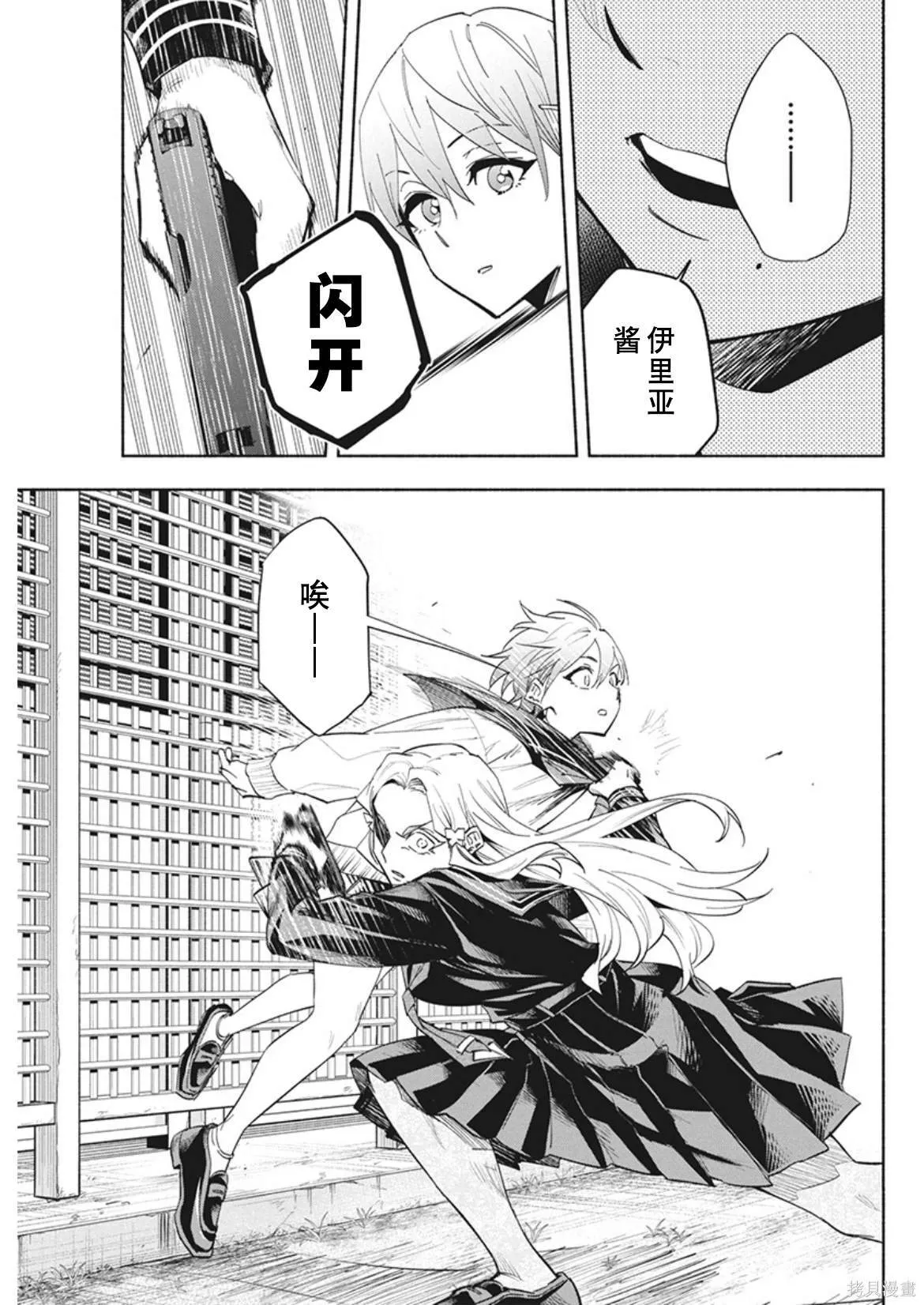 11 第16页