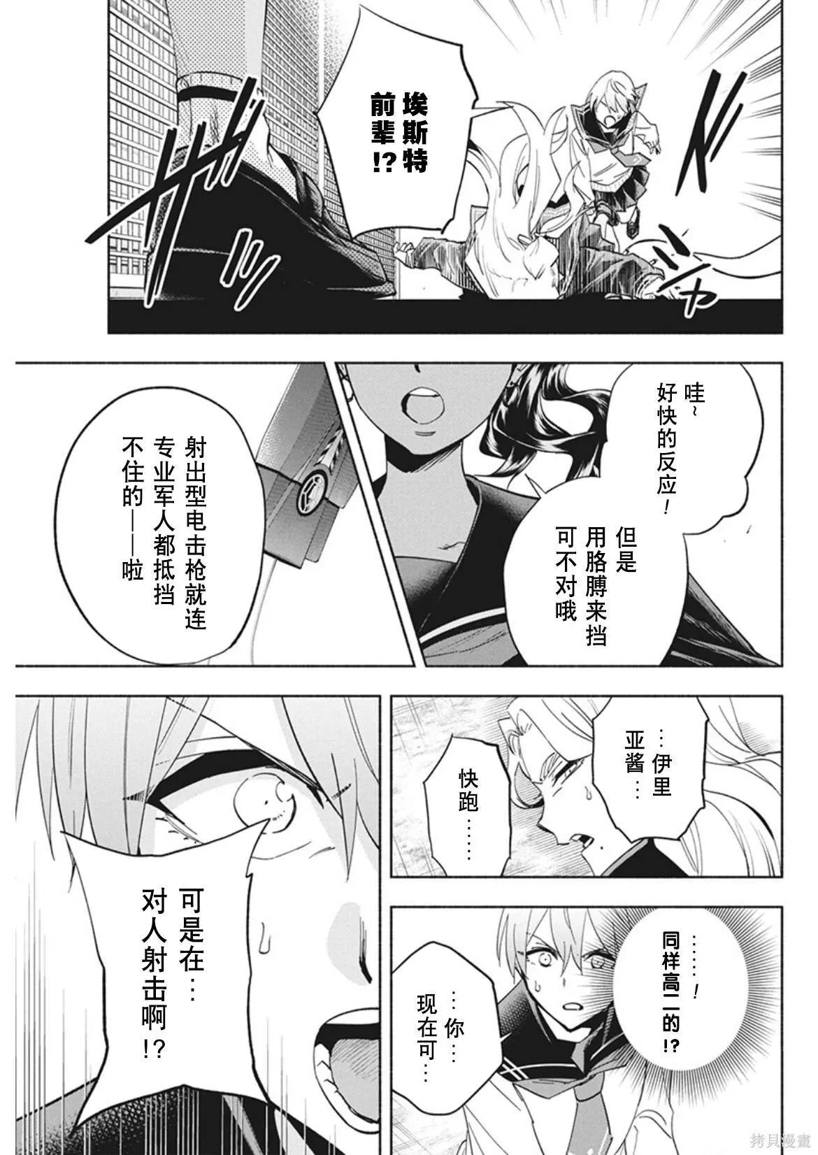 11 第18页