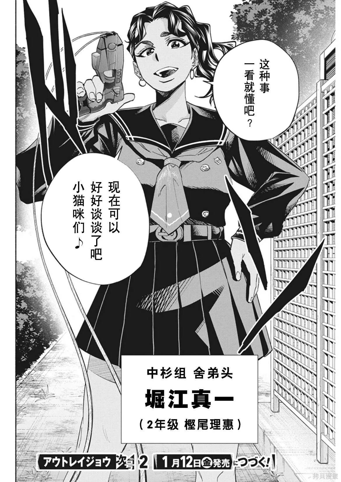 11 第19页