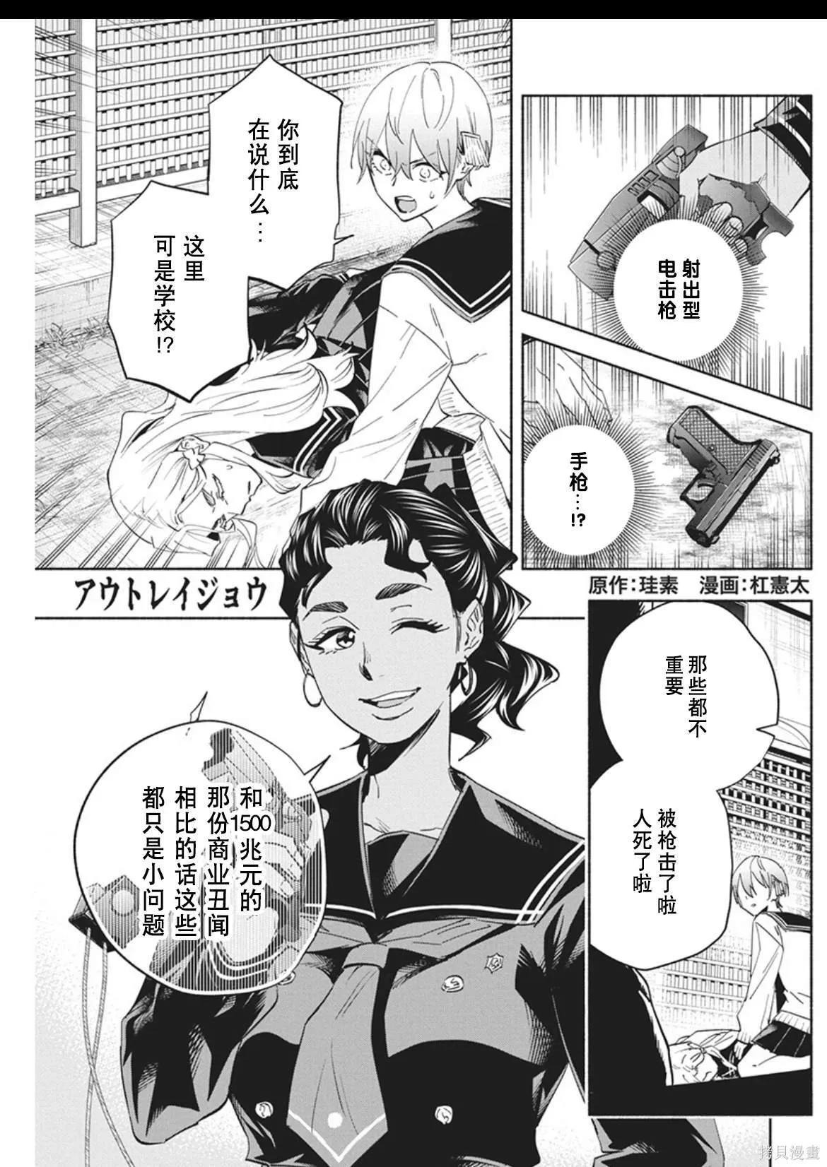 11 第20页