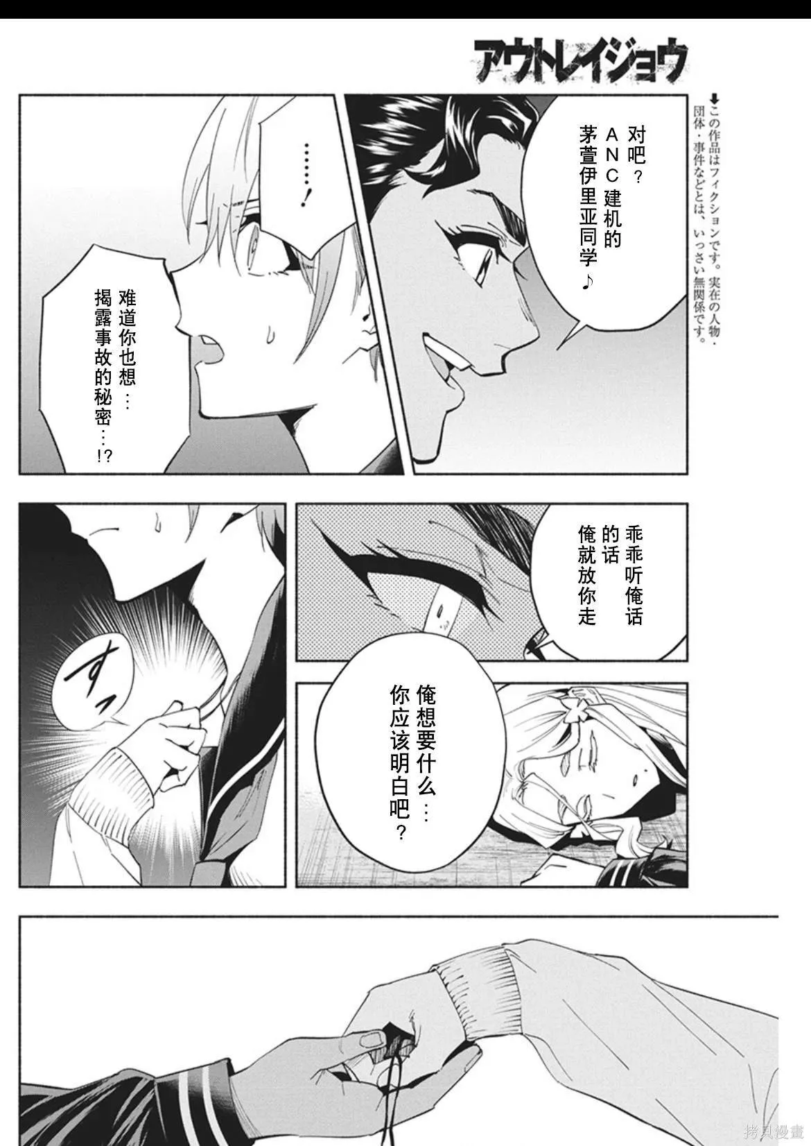 12 第2页