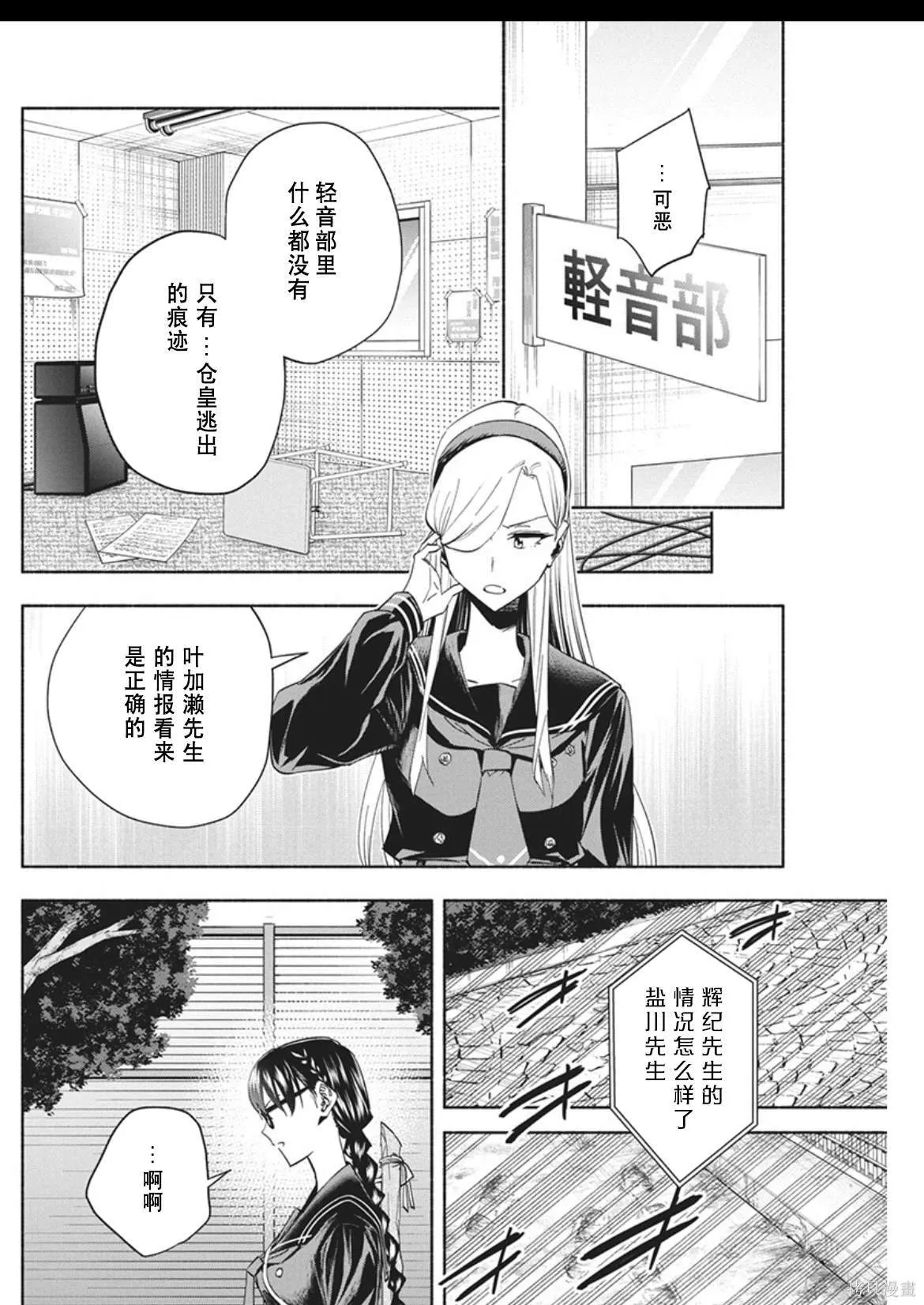 12 第4页