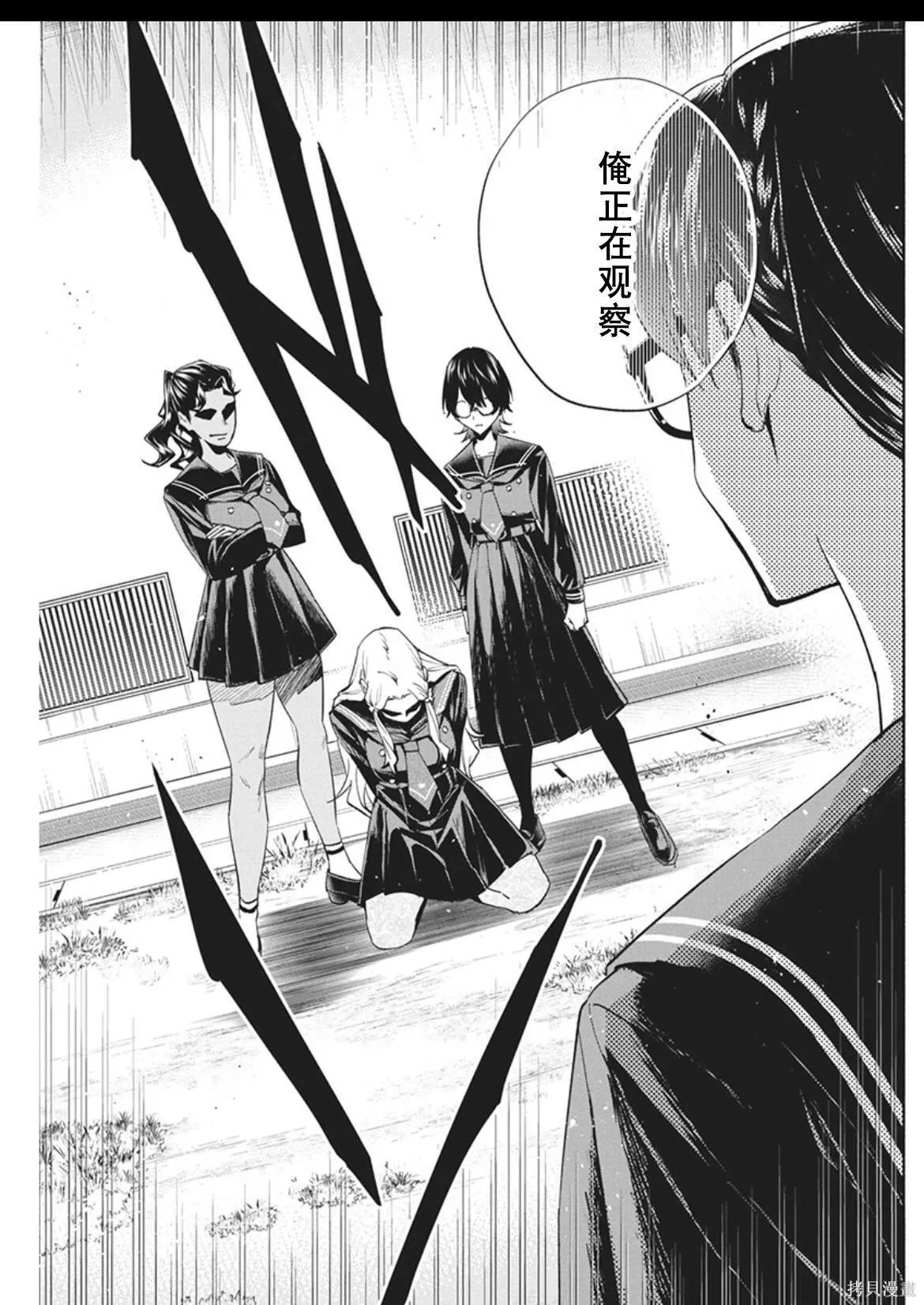 12 第5页