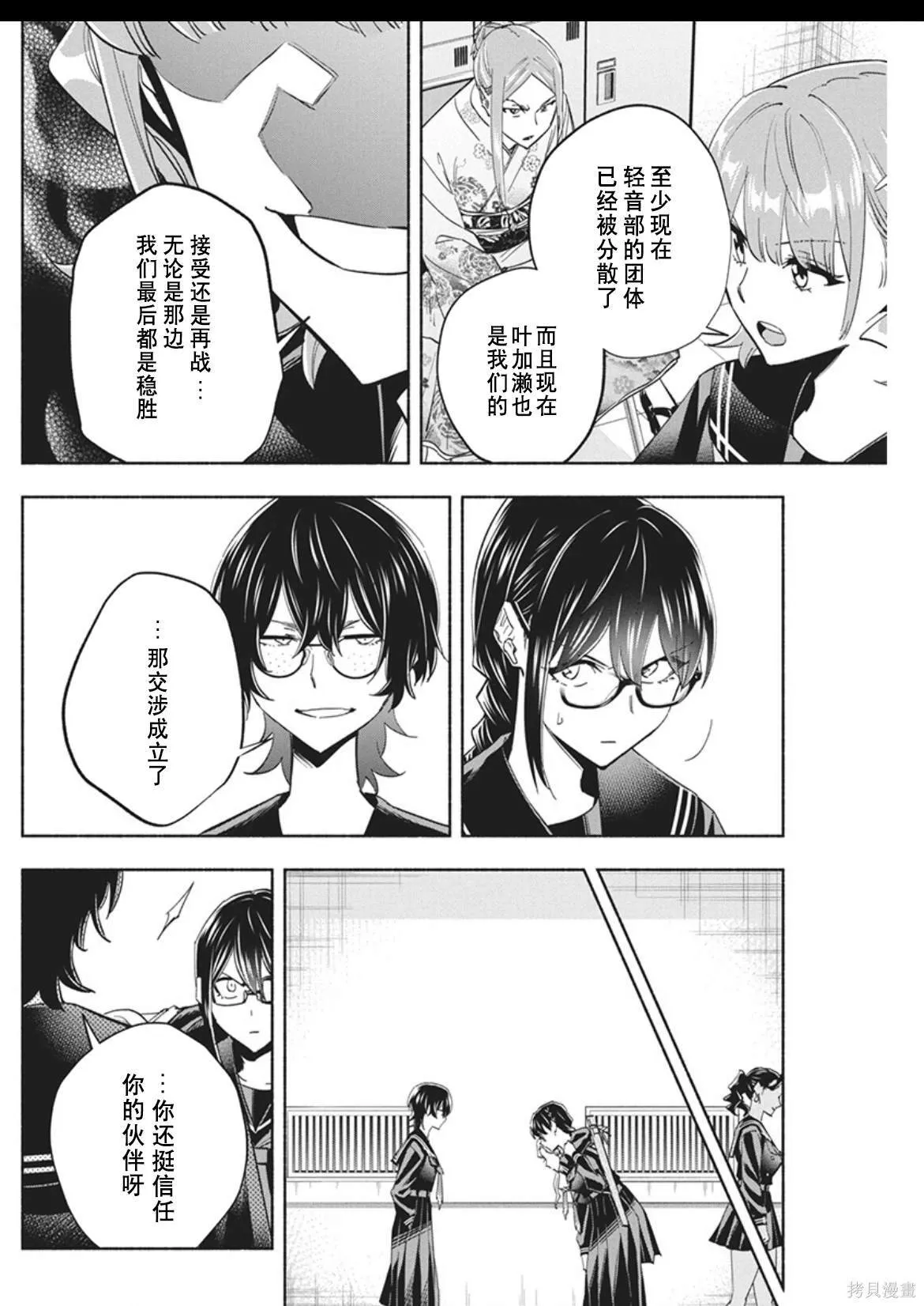 12 第10页