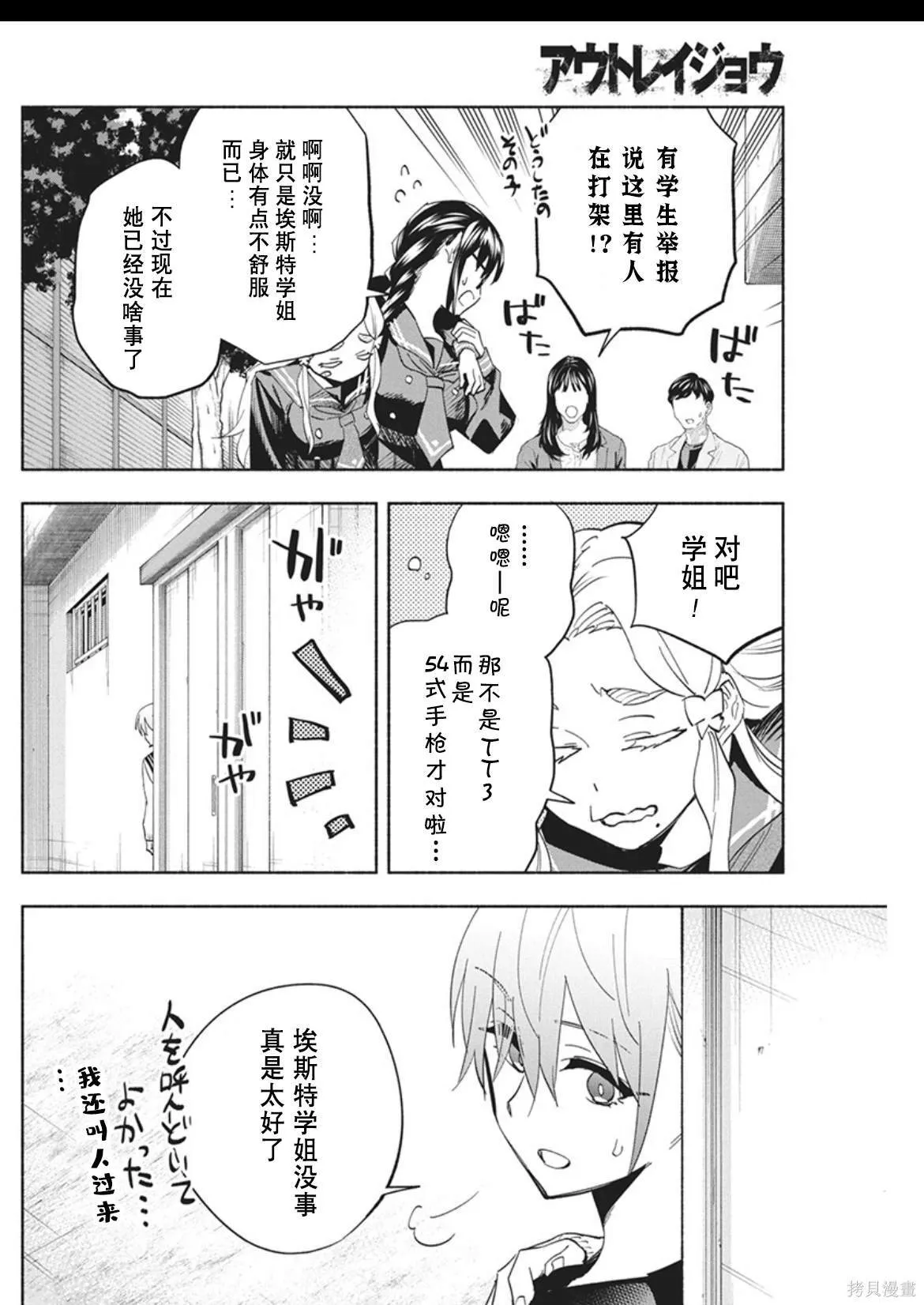 12 第12页