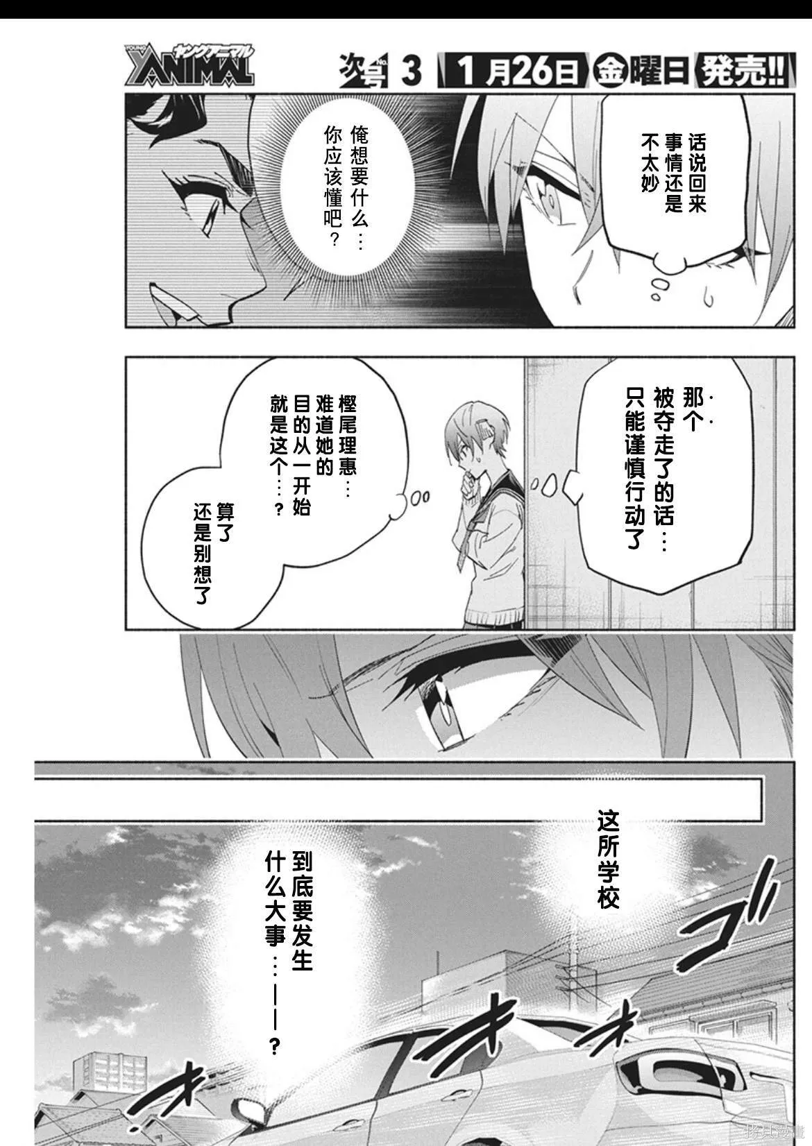 12 第13页