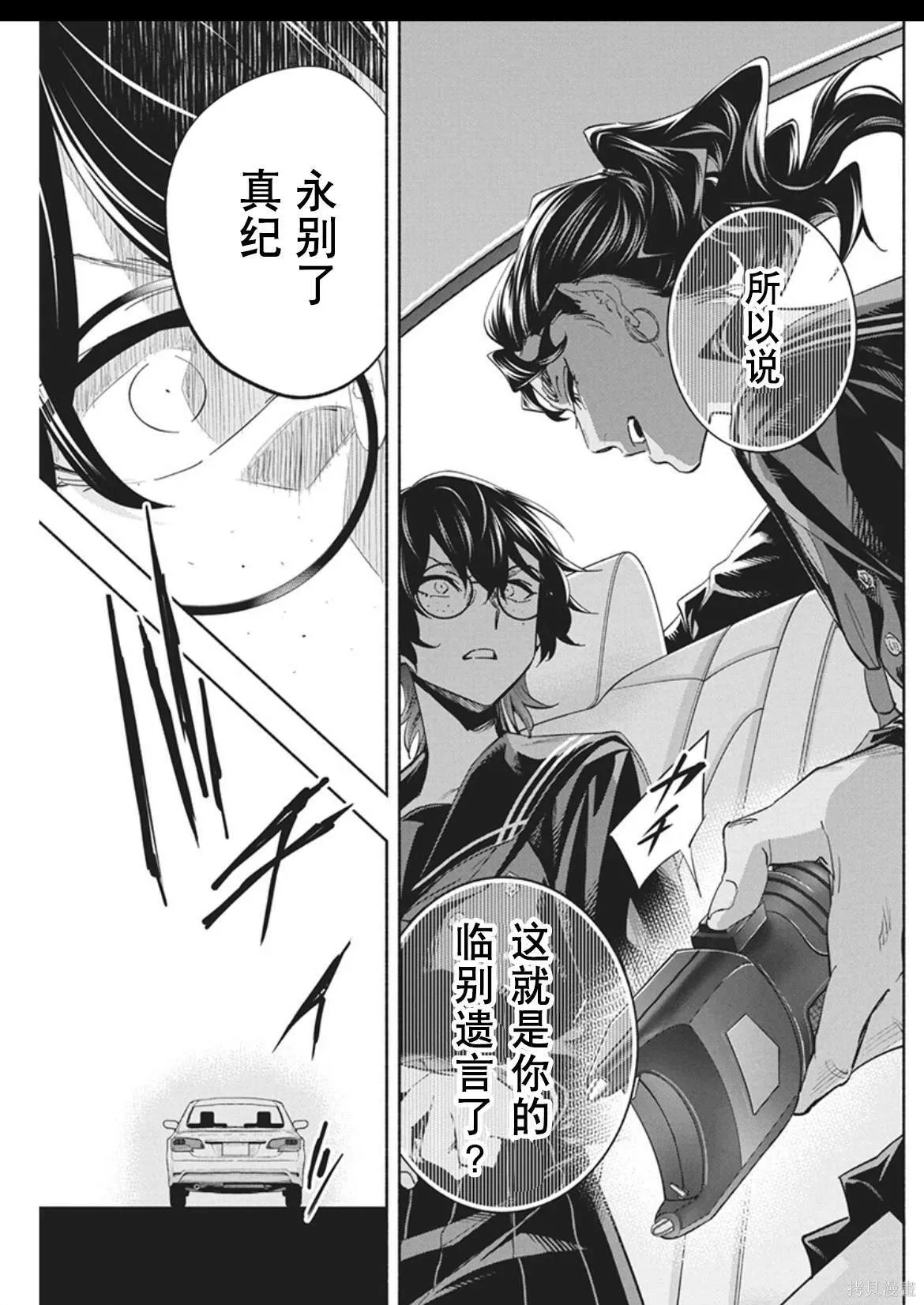 12 第17页