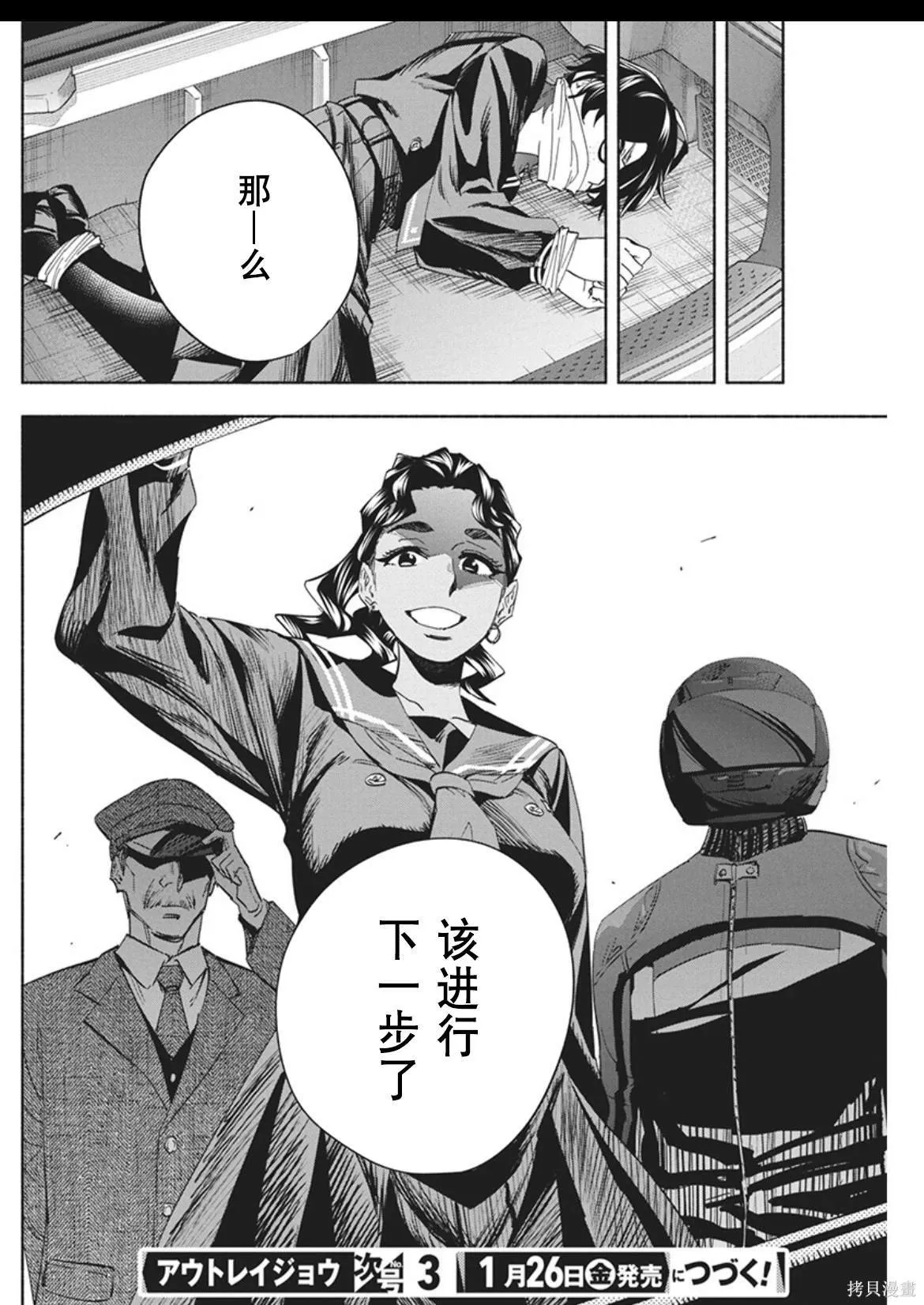 12 第18页