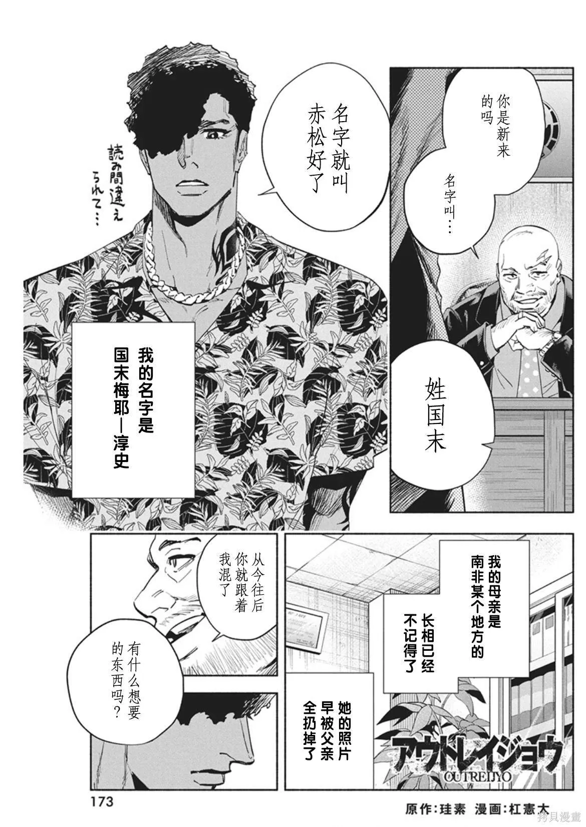 12 第19页