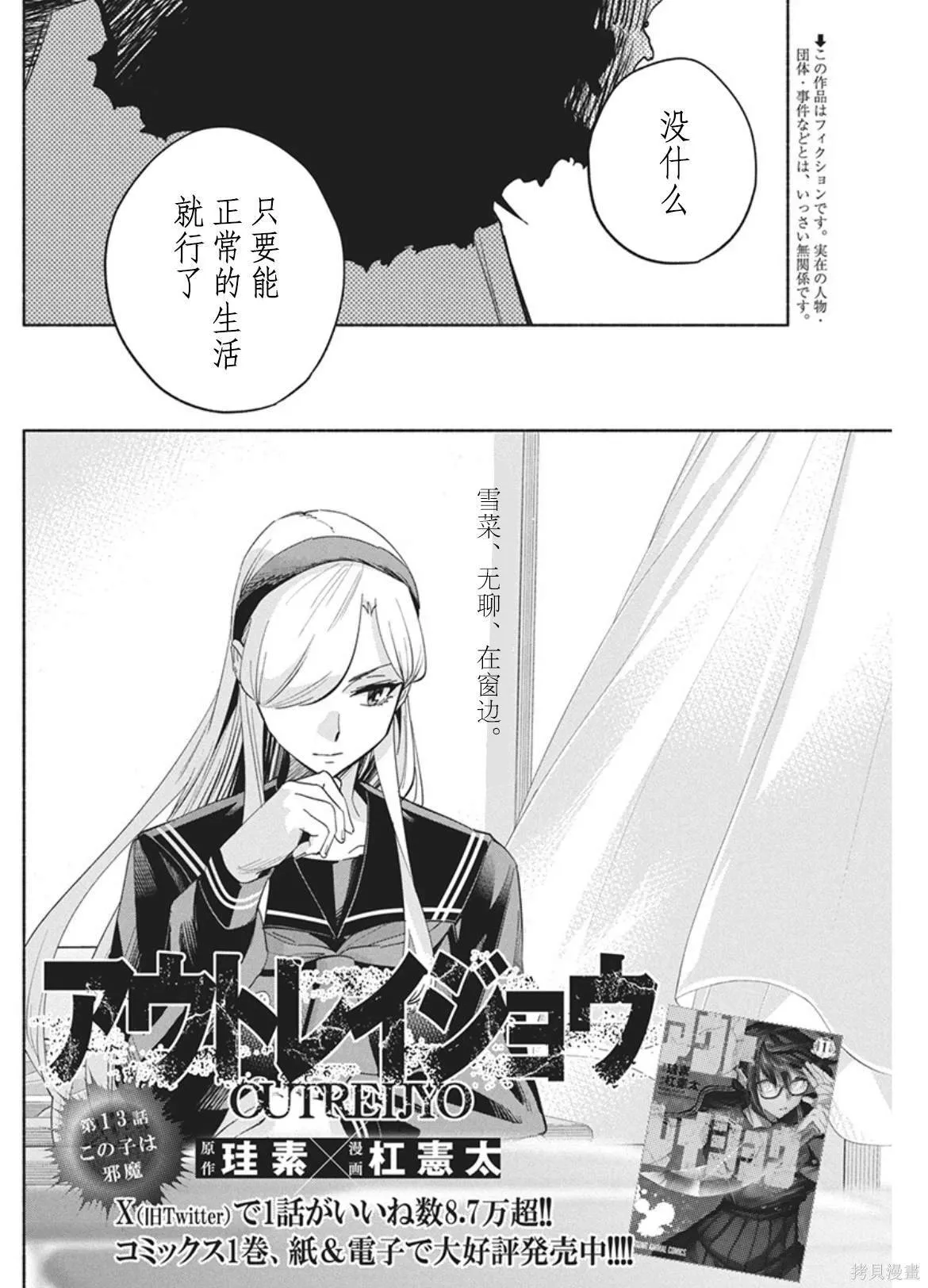 12 第20页