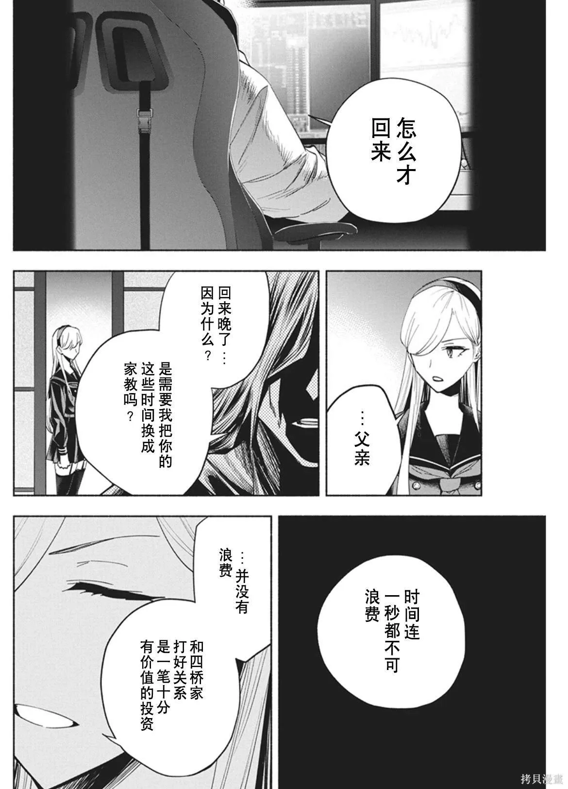 13 第4页
