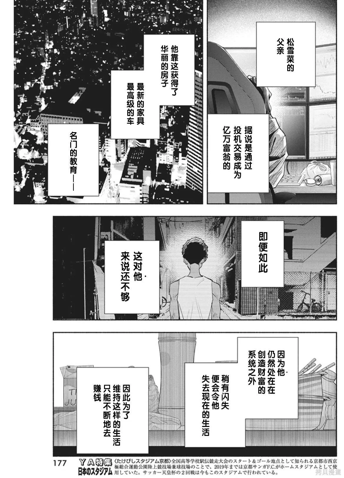13 第5页