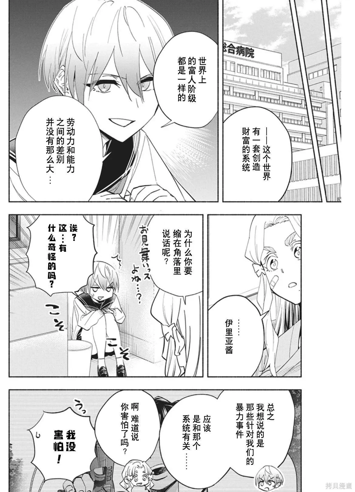 13 第6页