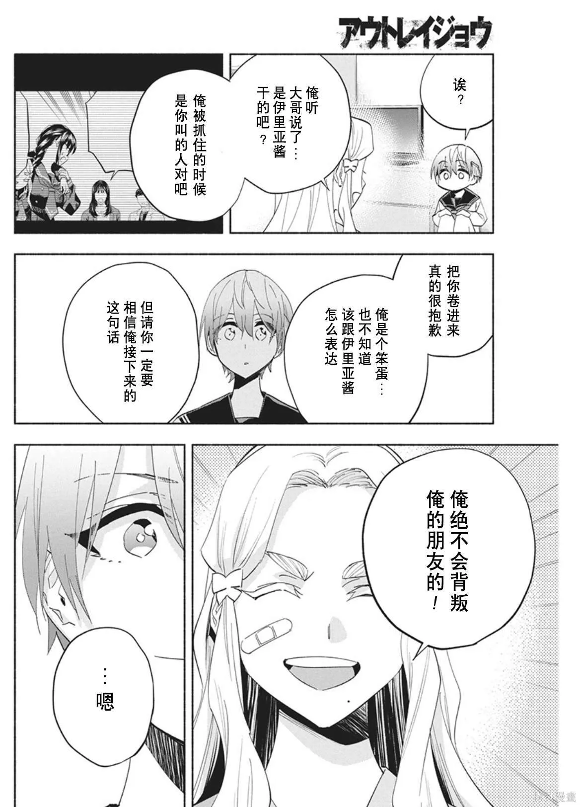 13 第8页