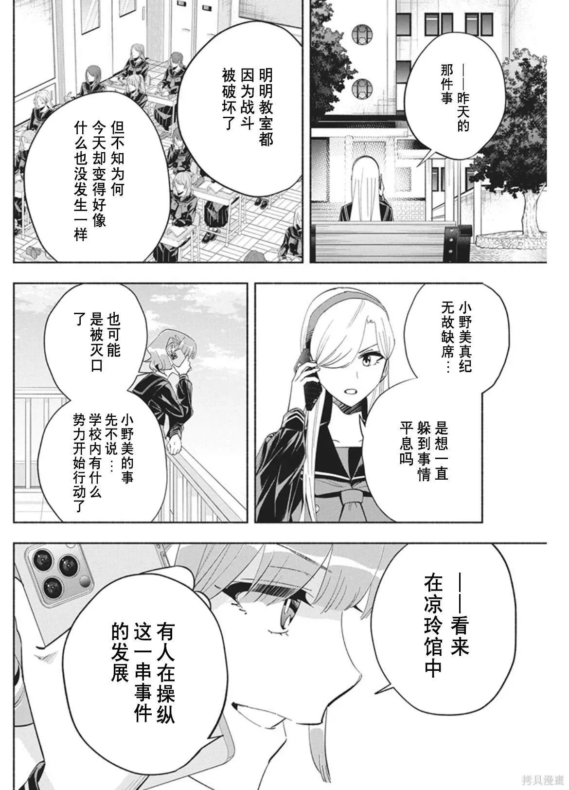13 第10页