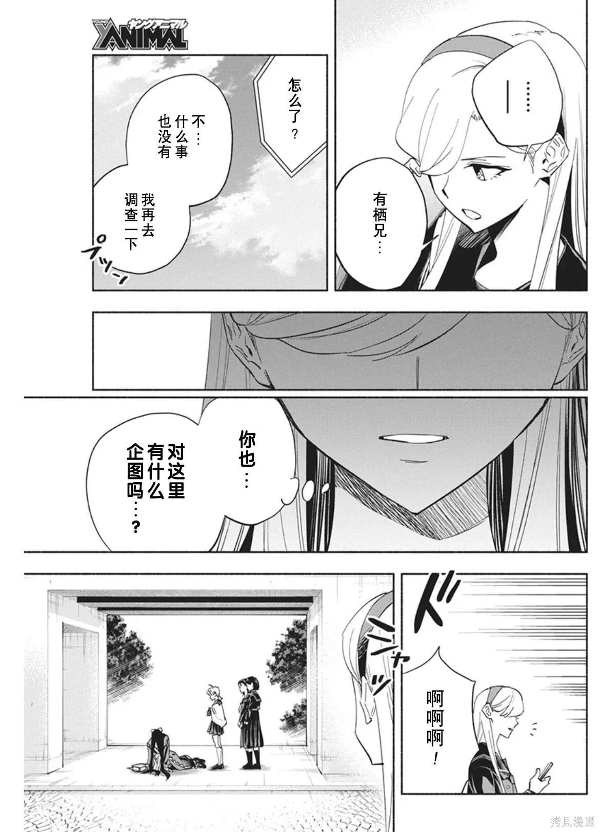 13 第11页
