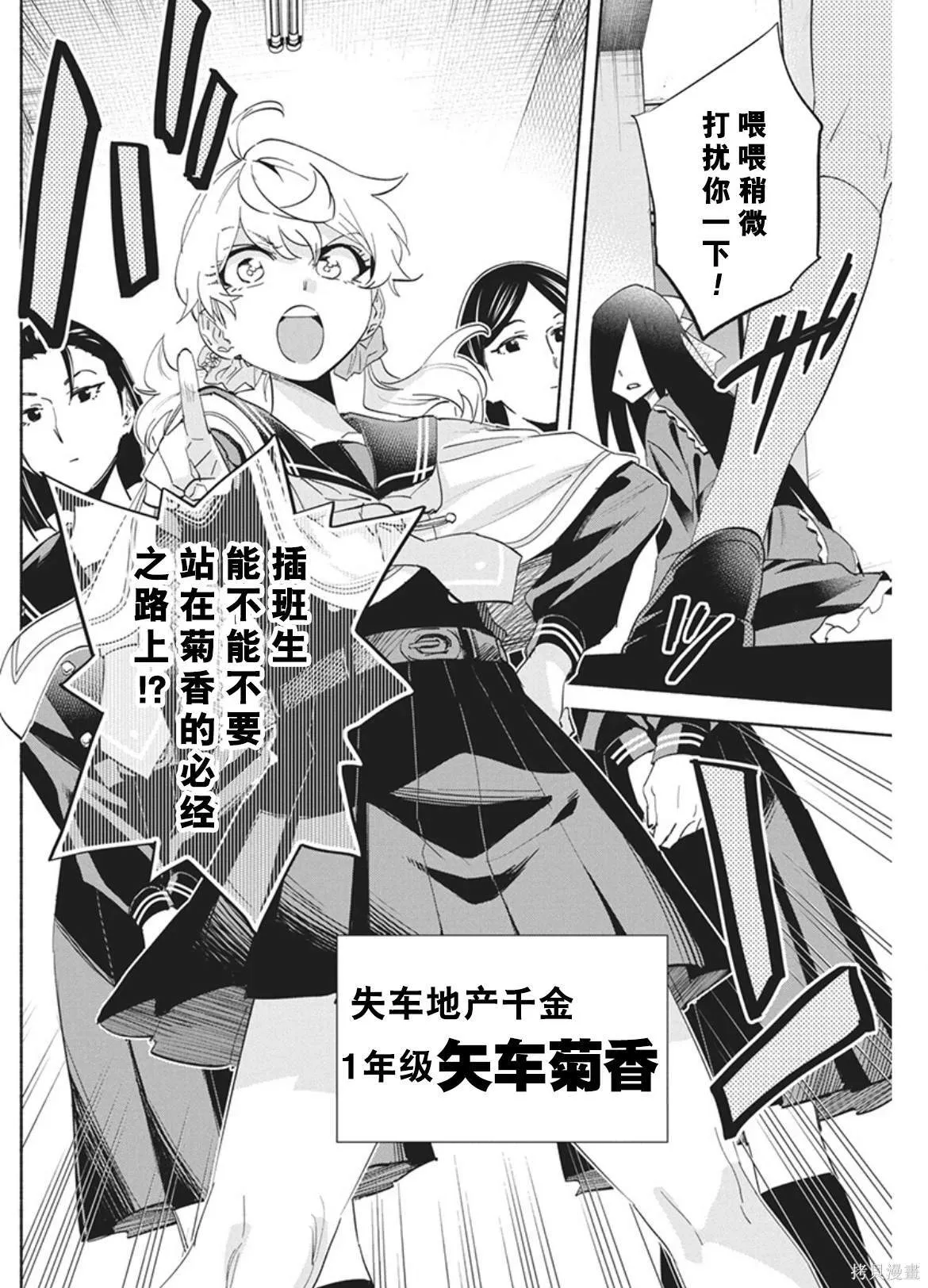 13 第12页