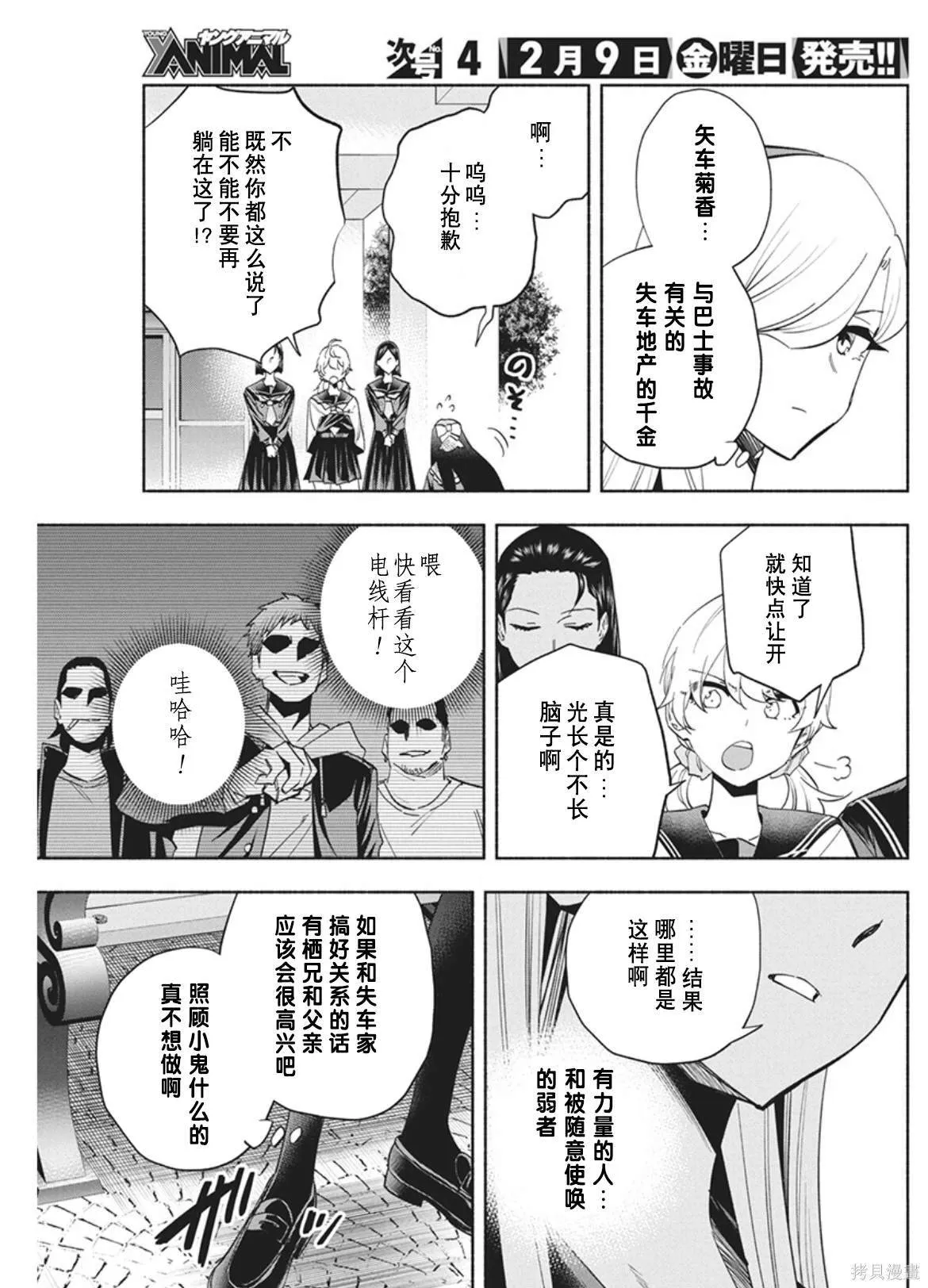 13 第13页