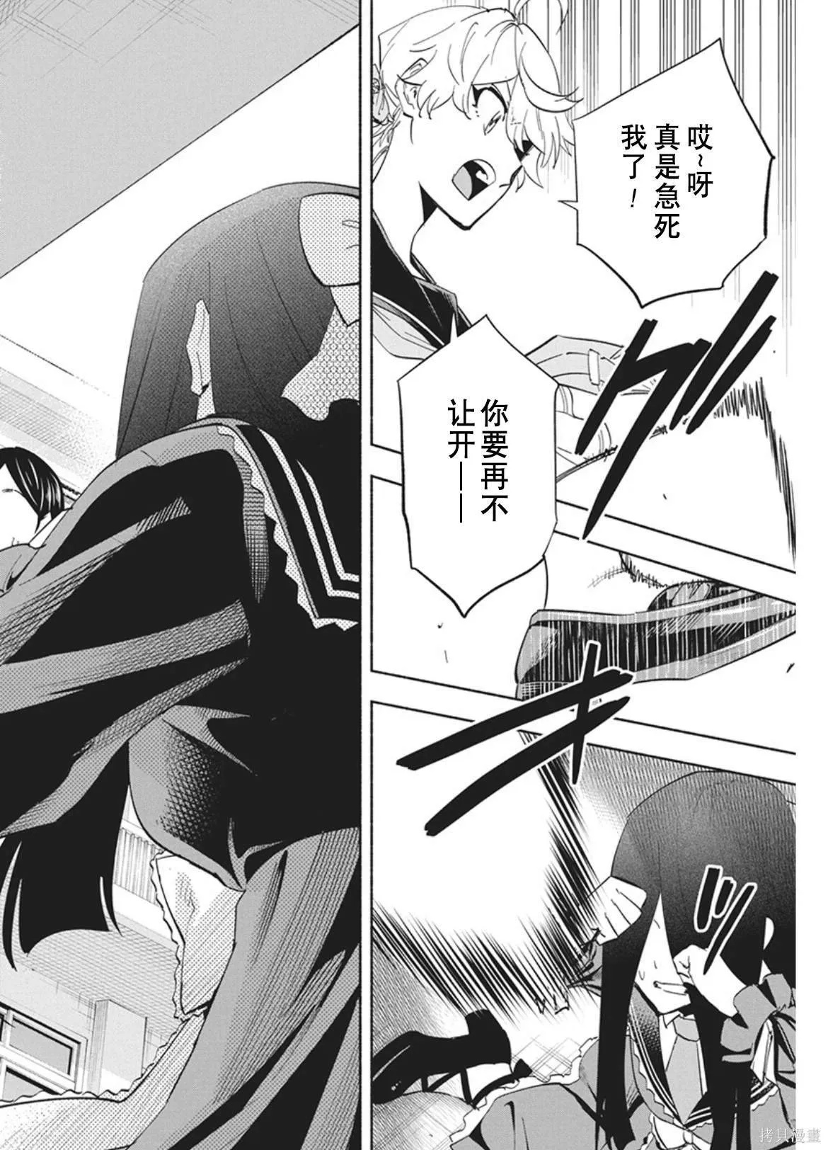 13 第14页
