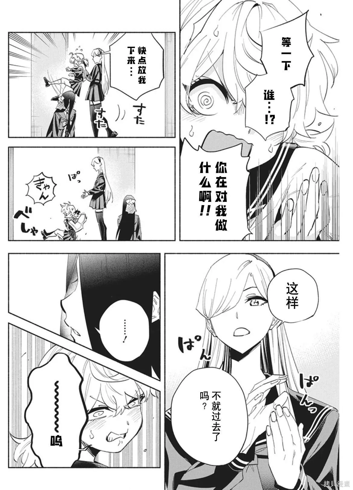 13 第16页