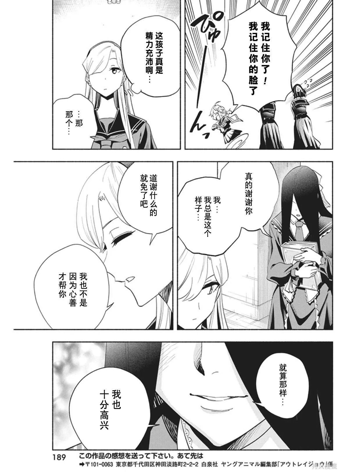 13 第17页