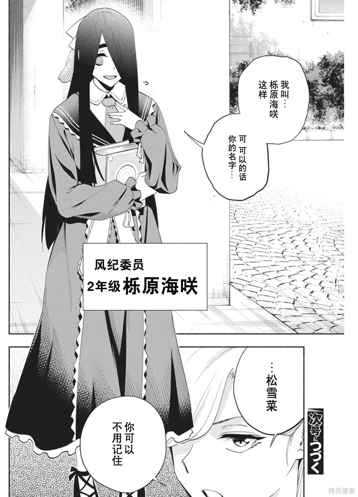 13 第18页