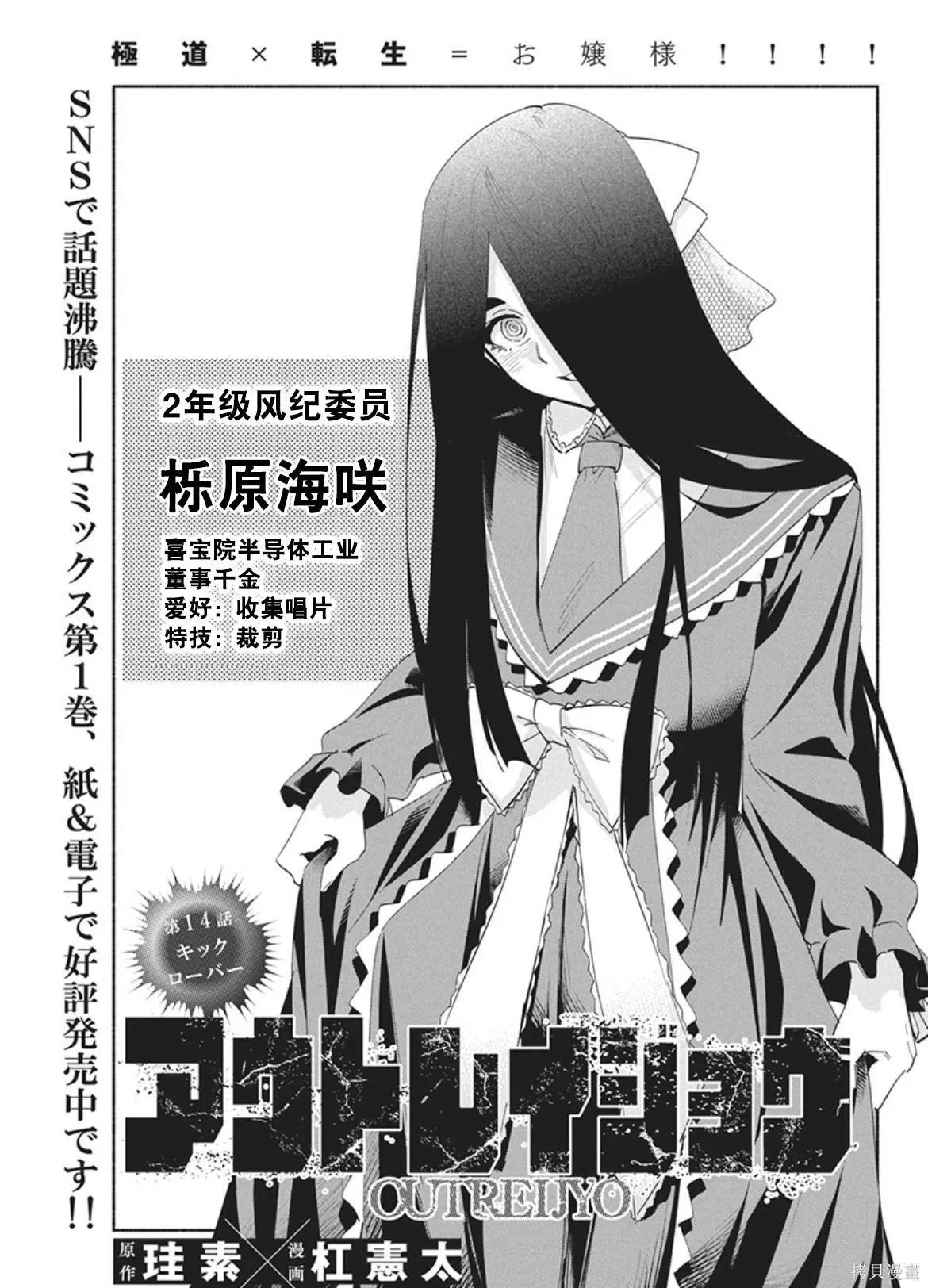 13 第19页