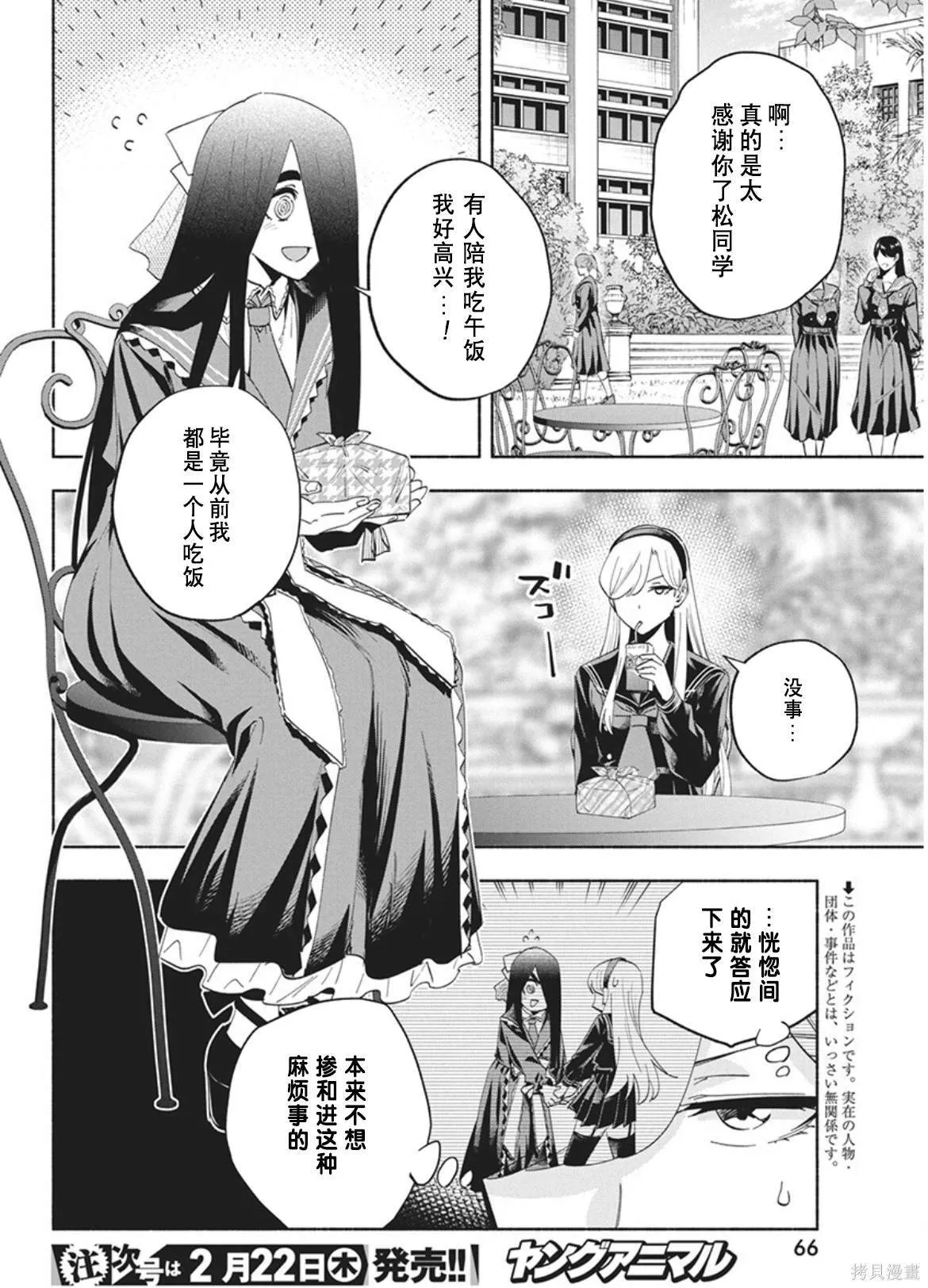 13 第20页