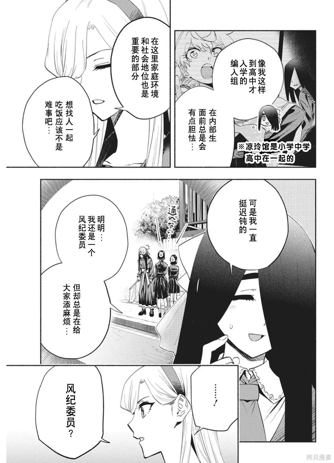 14 第3页