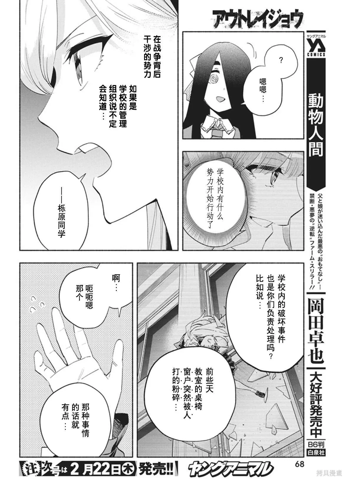 14 第4页
