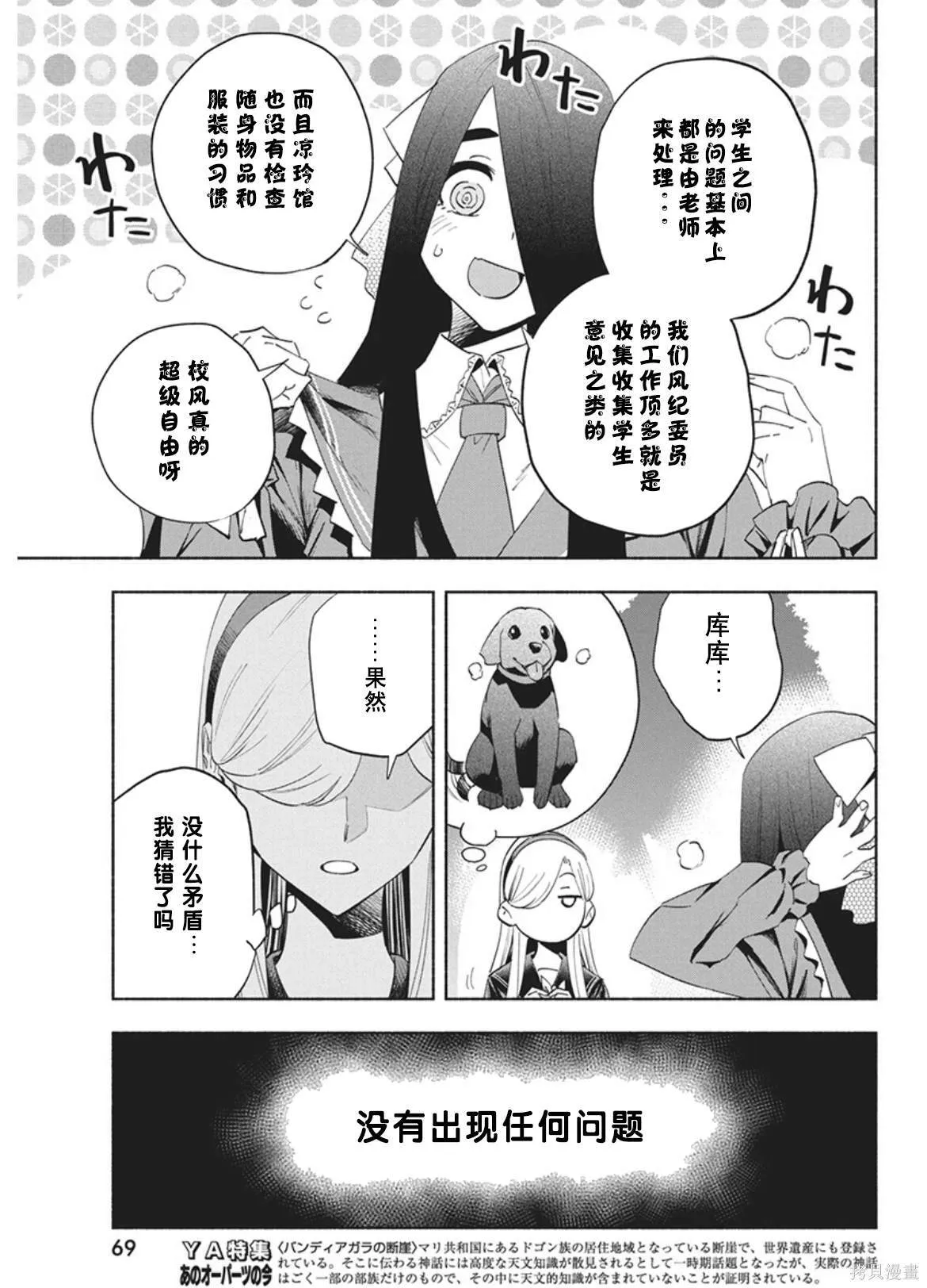 14 第5页