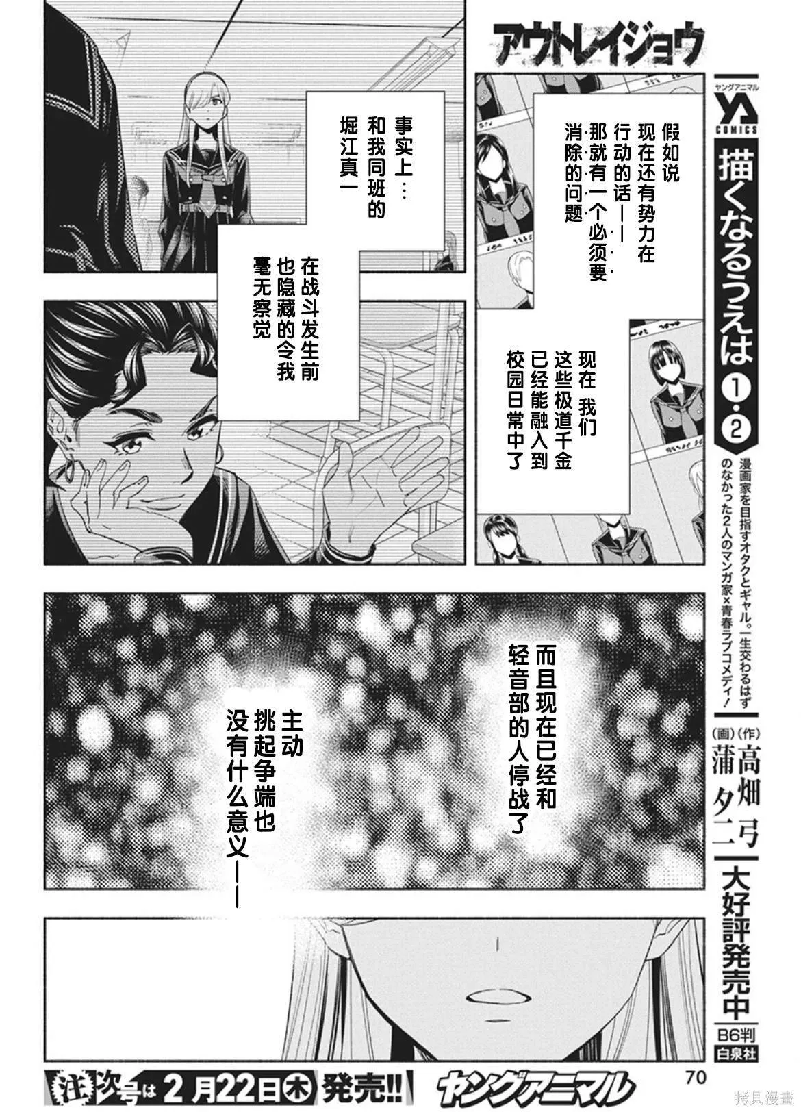14 第6页