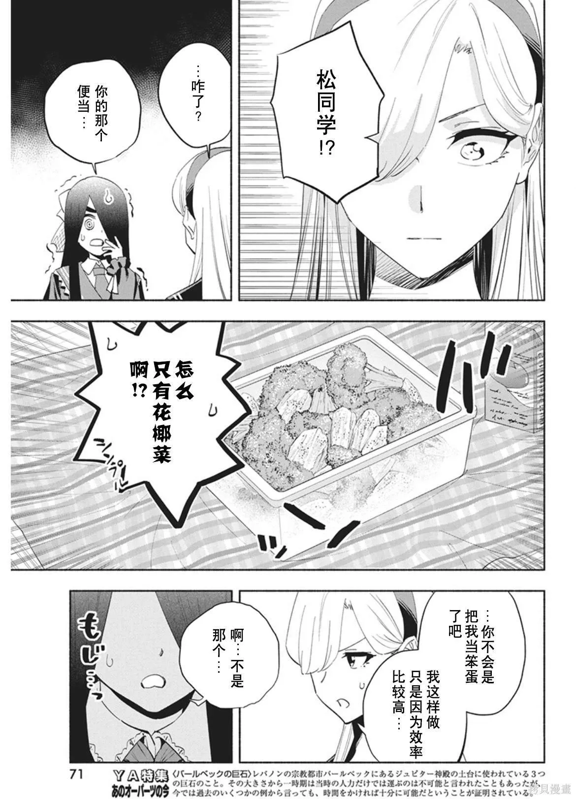 14 第7页
