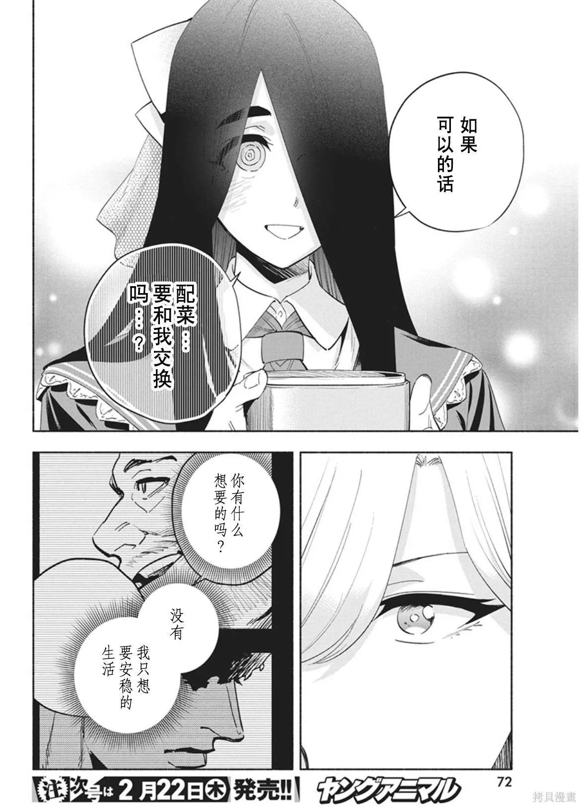 14 第8页