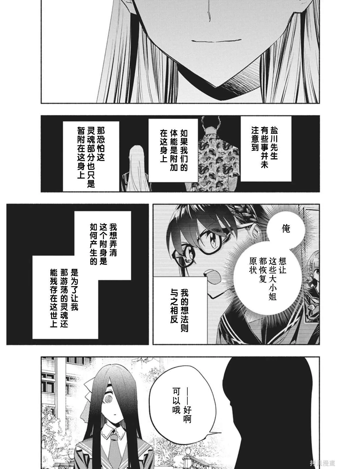 14 第9页