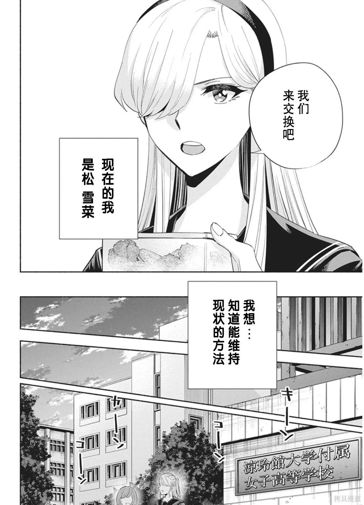 14 第10页