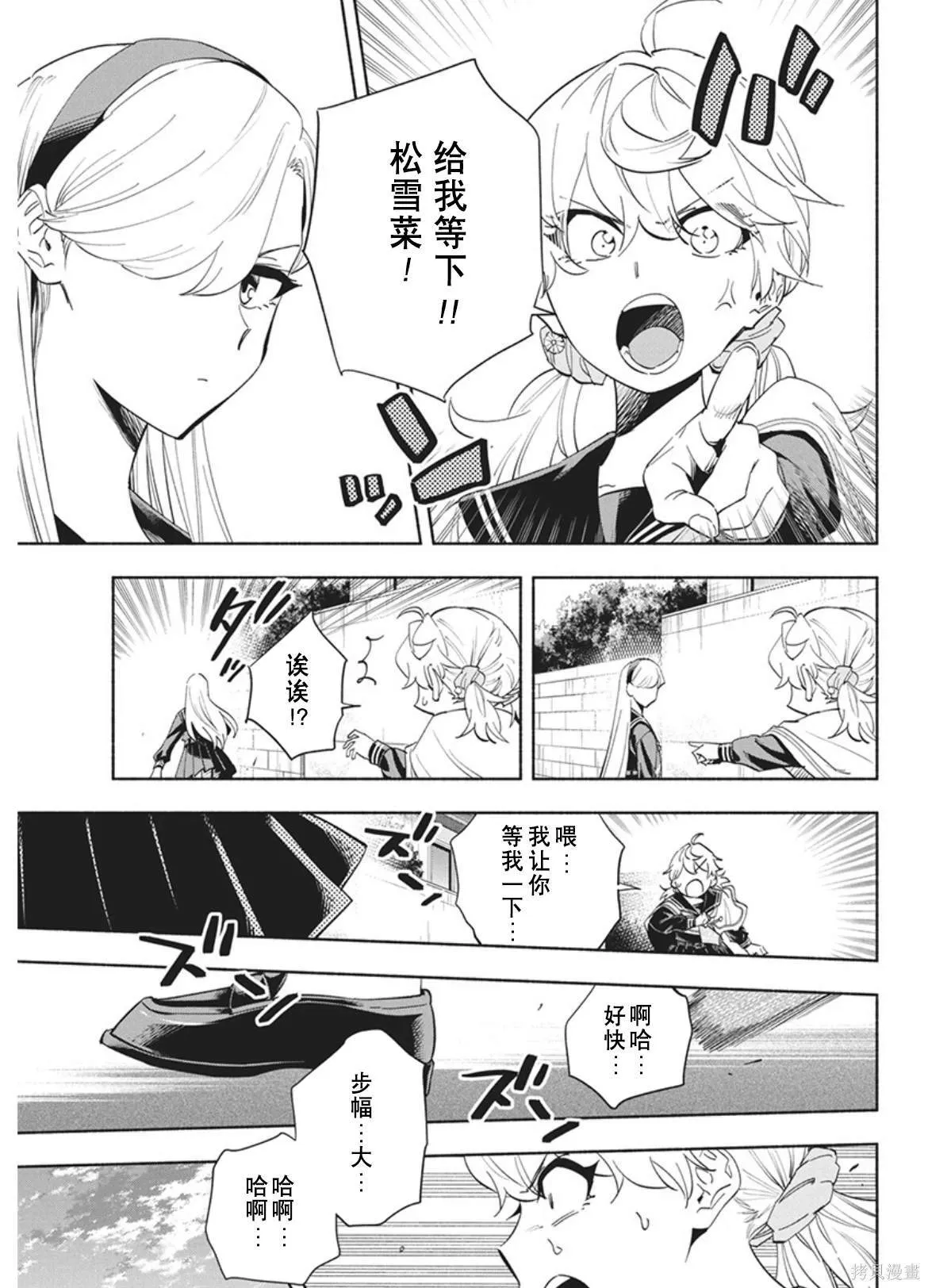 14 第11页