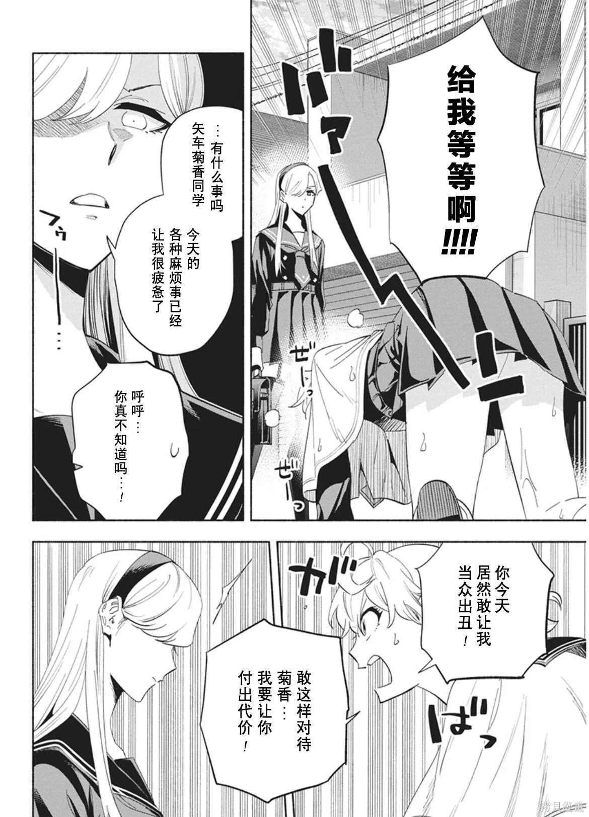 14 第12页