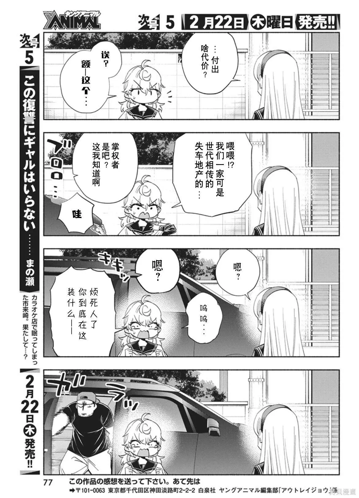14 第13页