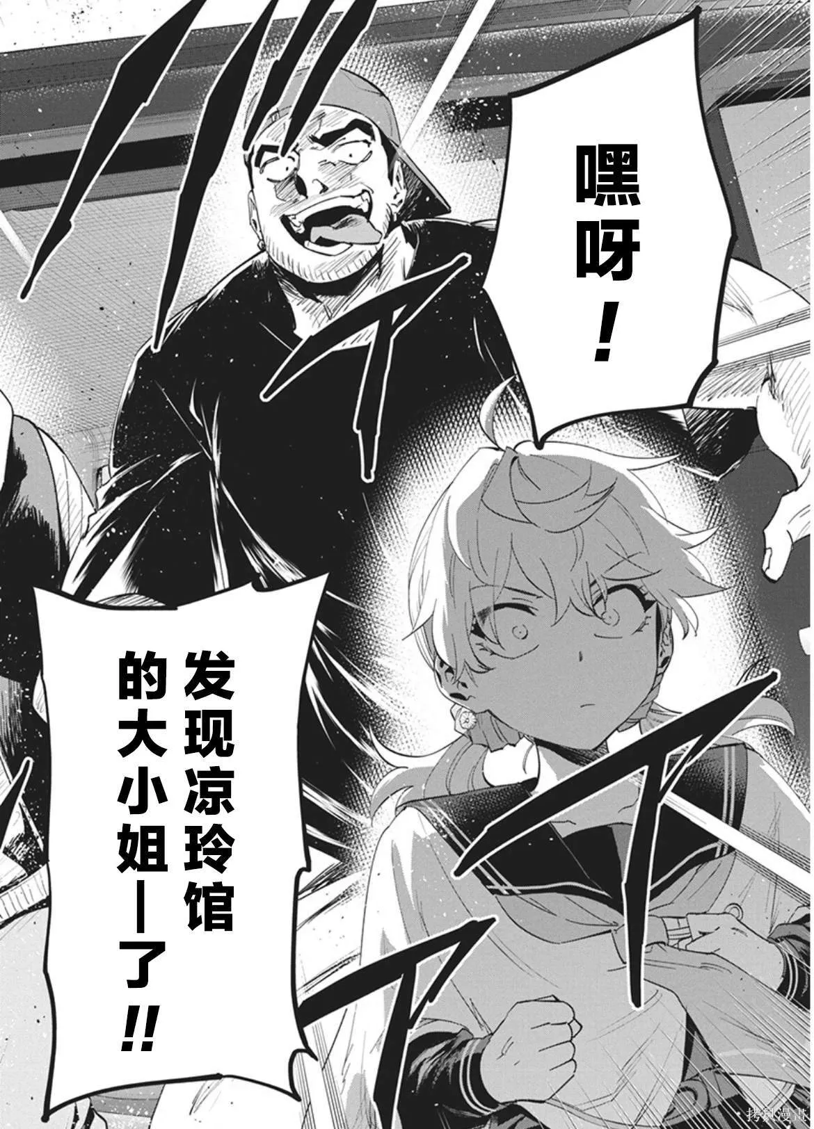 14 第14页